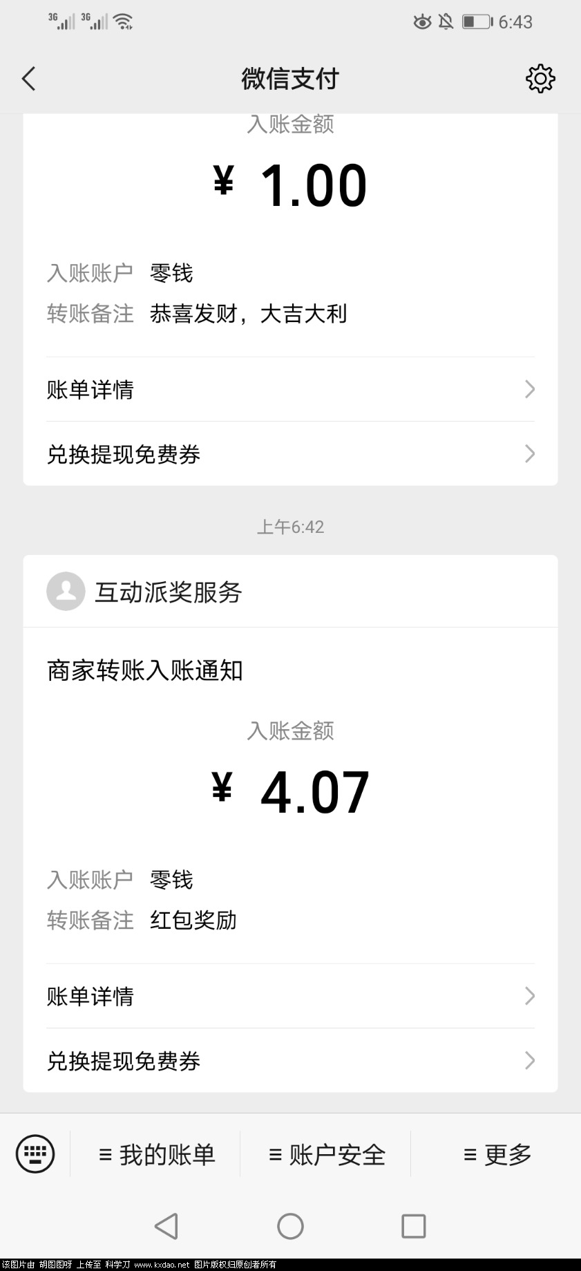 Screenshot_20210228_064309_com.tencent.mm.jpg