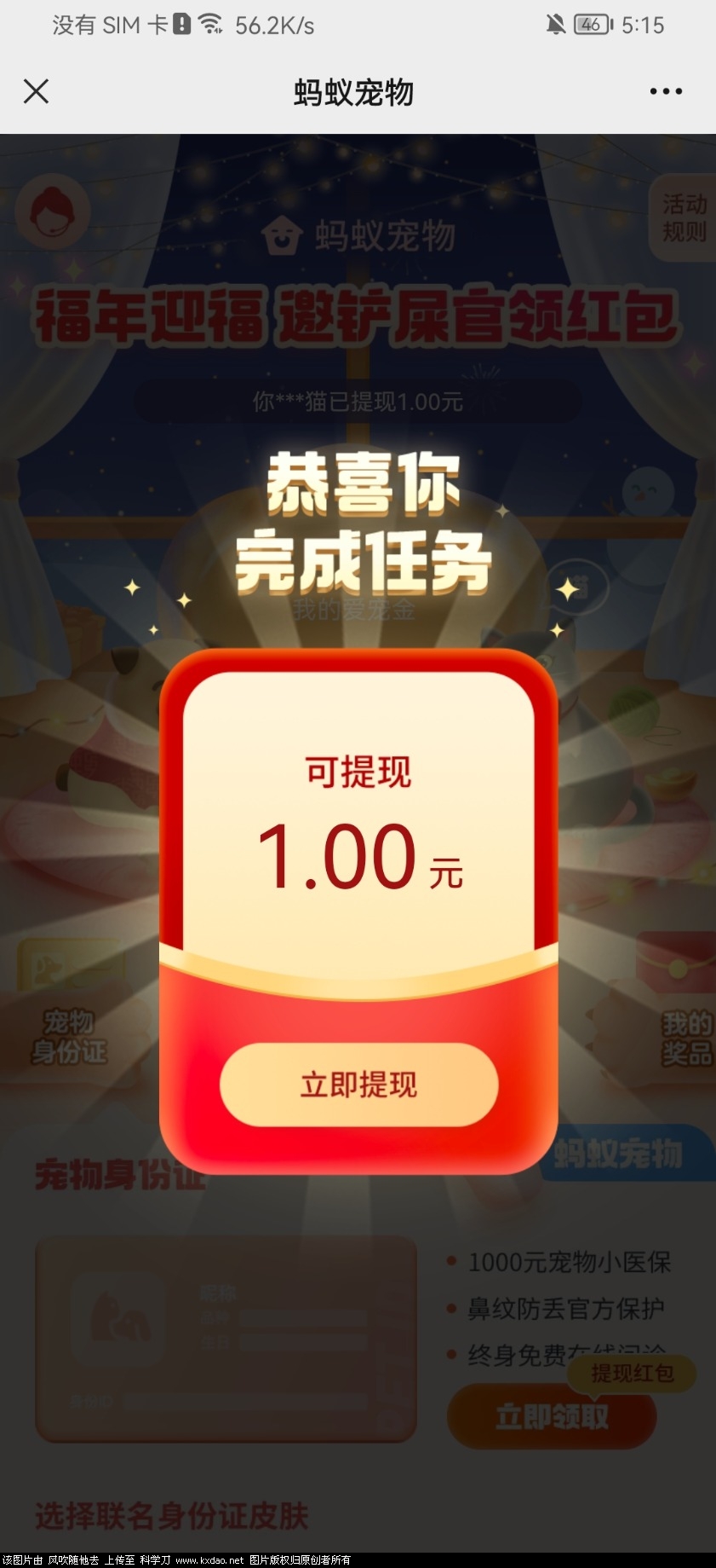 Screenshot_20220212_171541_com.tencent.mm.jpg