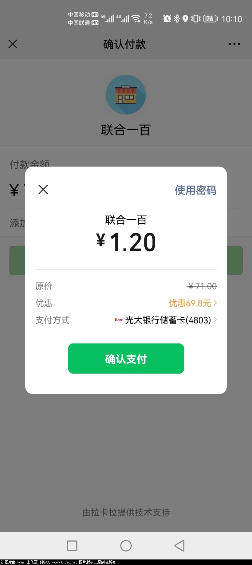 Screenshot_20220211_101029_com.tencent.mm.jpg