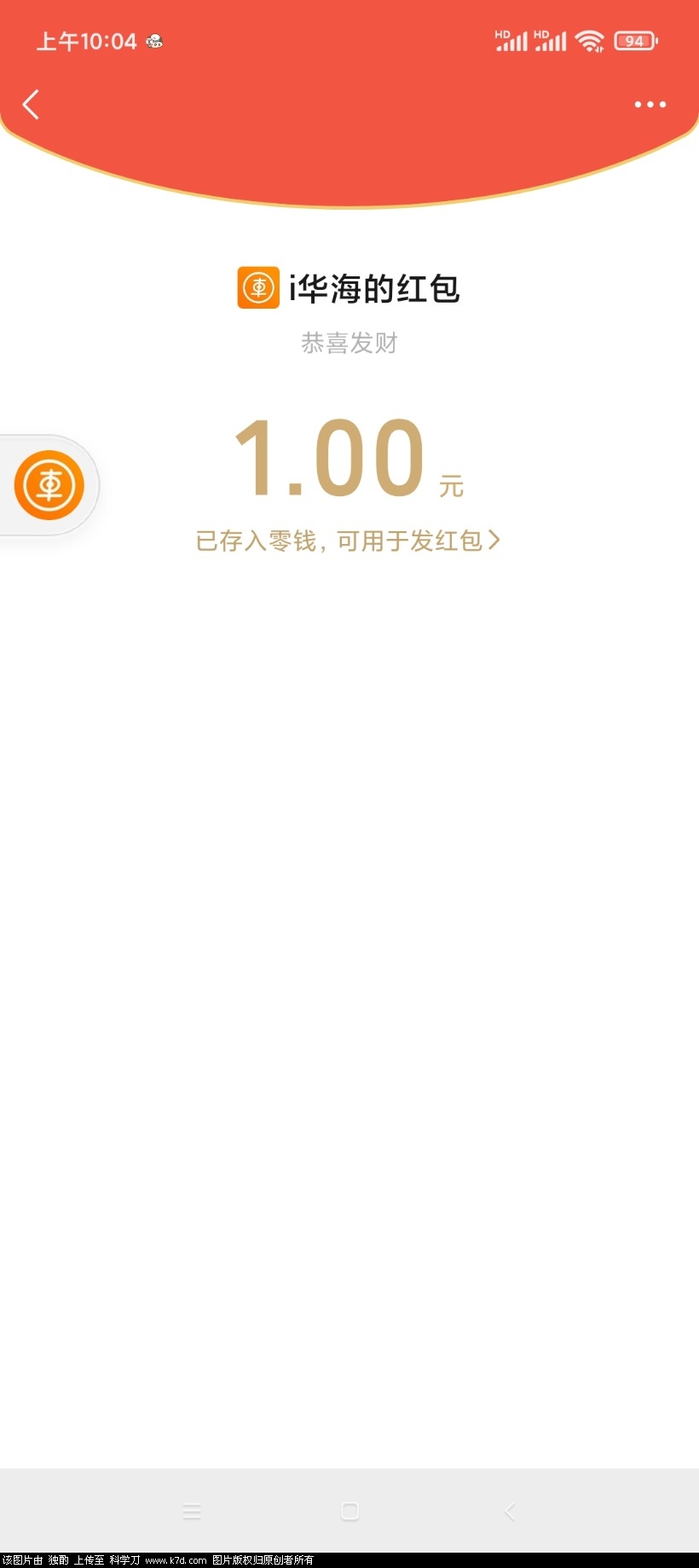 Screenshot_2022-02-14-10-04-35-029_com.tencent.mm.jpg