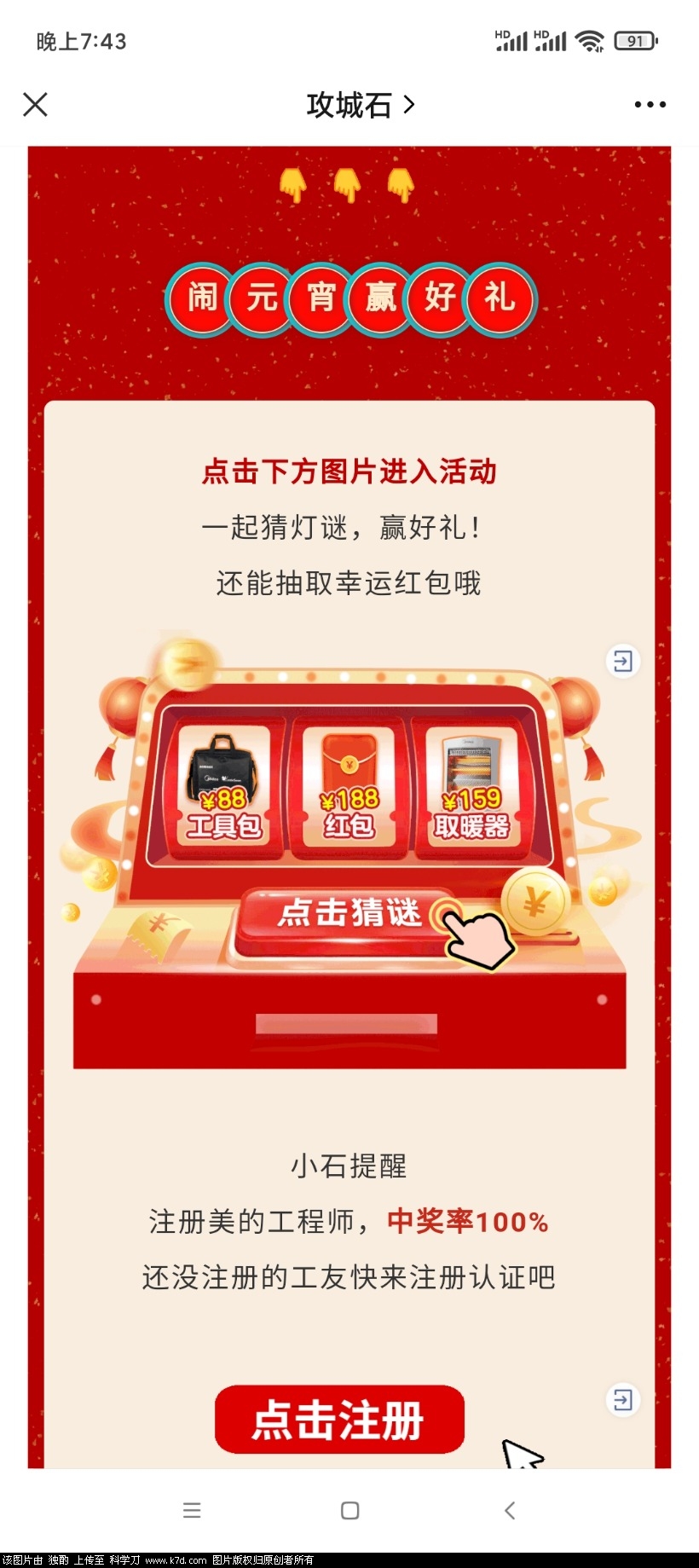 Screenshot_2022-02-14-19-43-22-465_com.tencent.mm.jpg