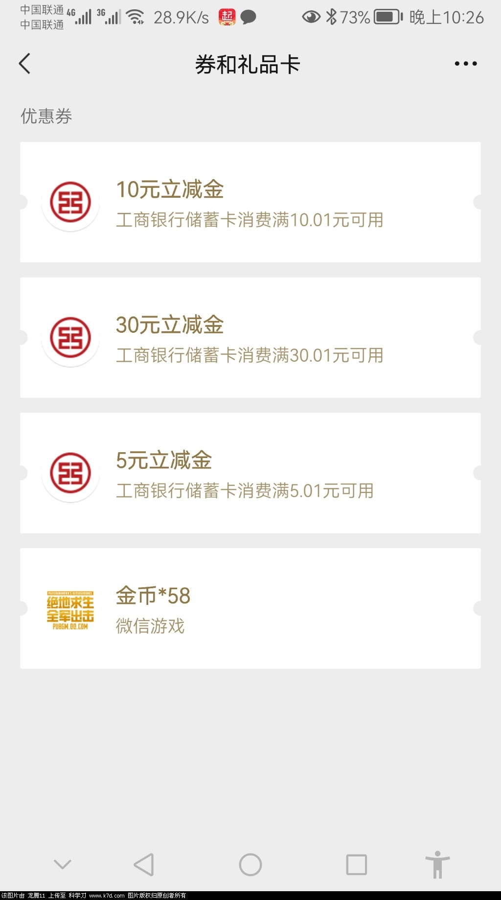 Screenshot_20220214_222631_com.tencent.mm.jpg