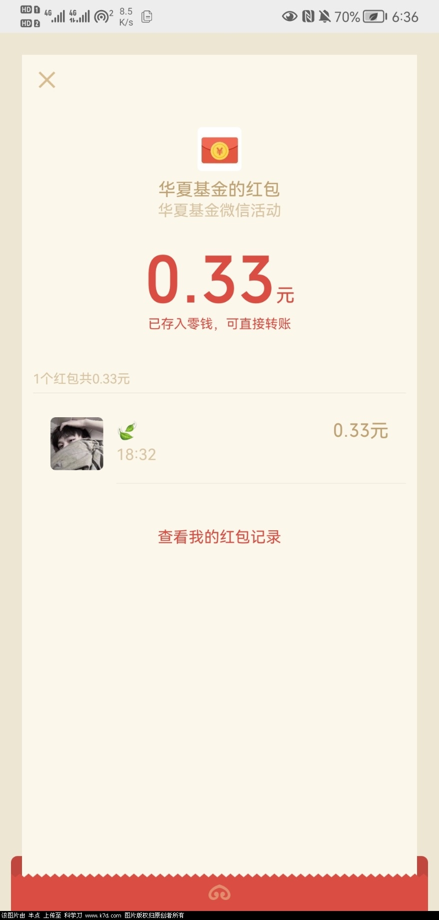 Screenshot_20220215_183651_com.tencent.mm.jpg