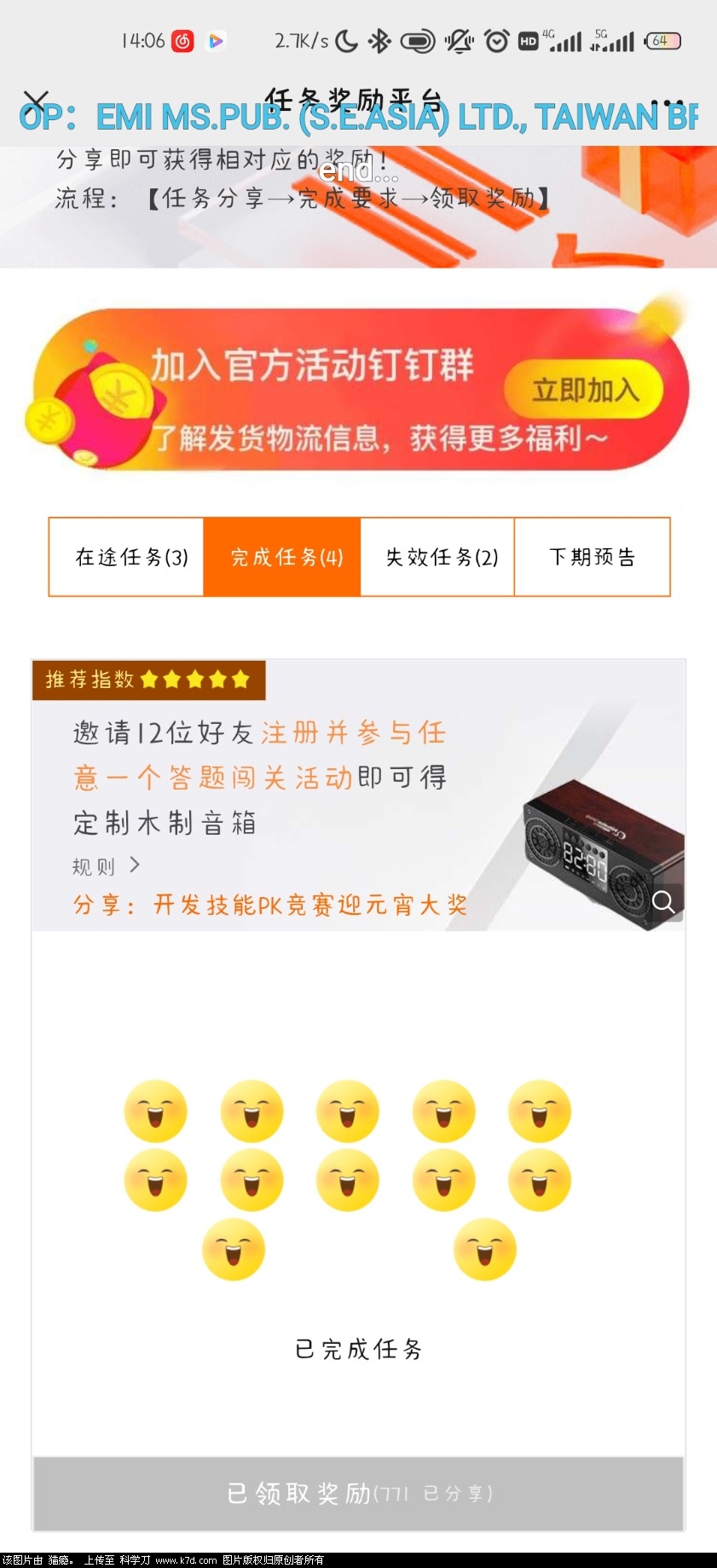 Screenshot_2022-02-17-14-06-29-570_com.tencent.mm.jpg