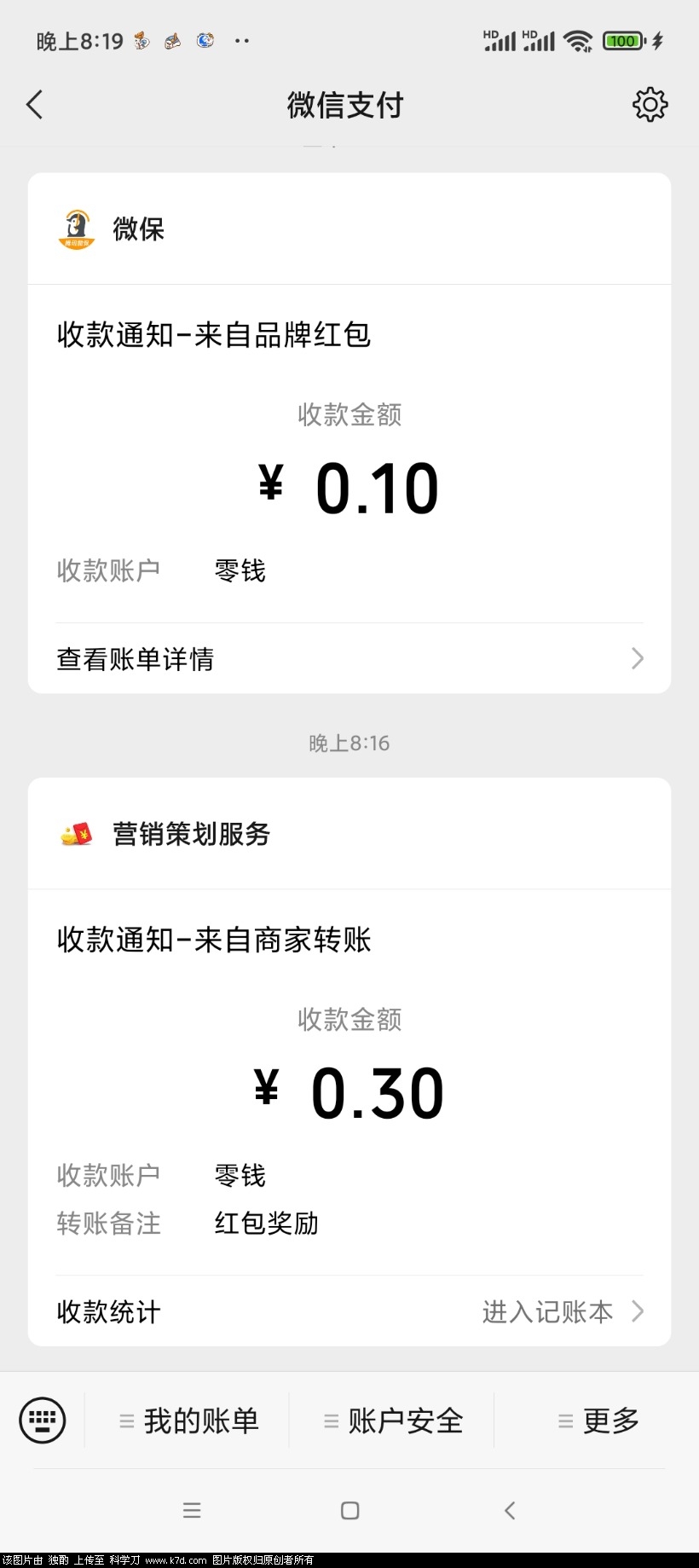 Screenshot_2022-02-18-20-19-21-566_com.tencent.mm.jpg