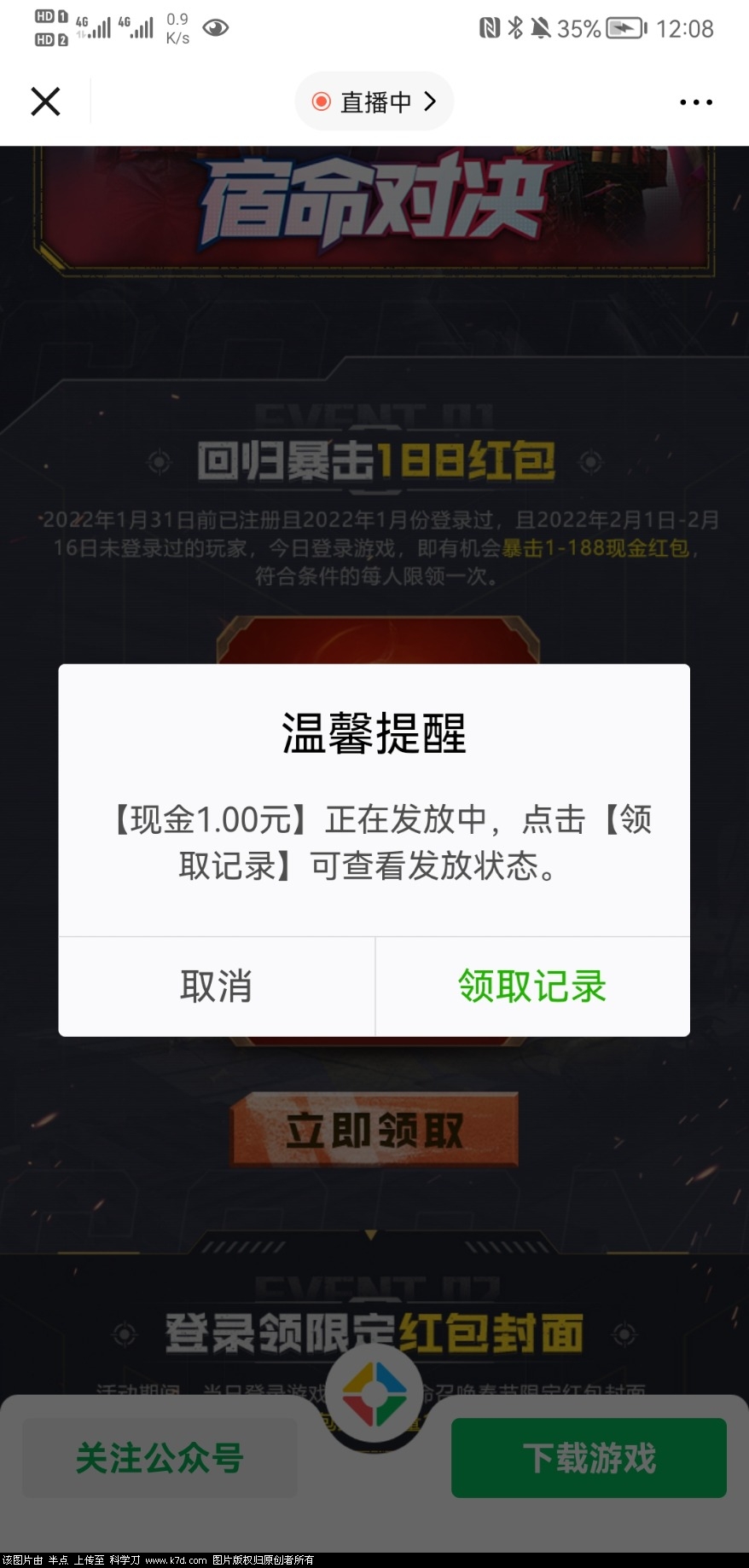 Screenshot_20220222_000852_com.tencent.mm.jpg