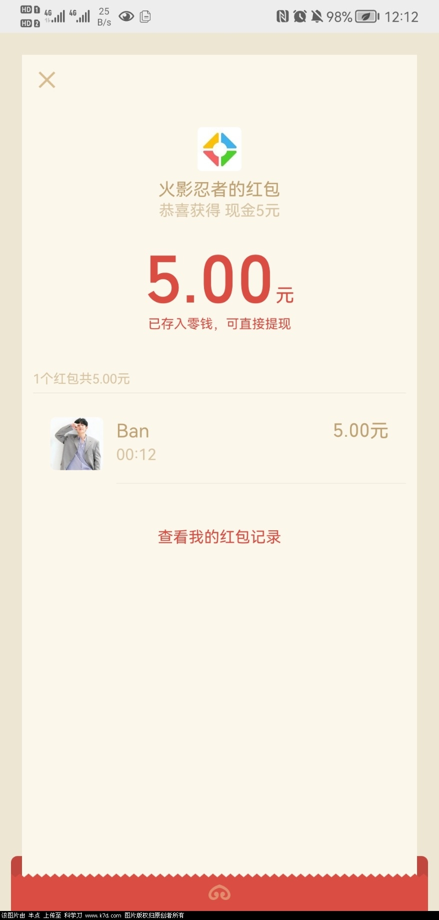 Screenshot_20220223_001254_com.tencent.mm.jpg