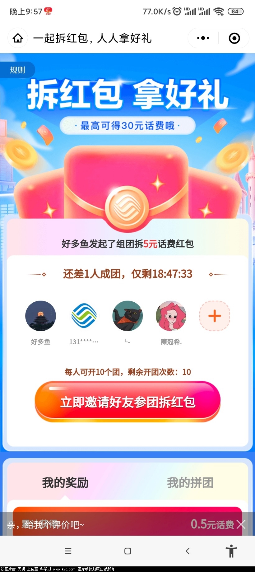 Screenshot_2022-02-25-21-57-03-332_com.tencent.mm.jpg