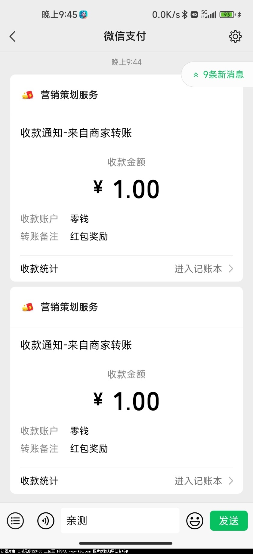 Screenshot_2022-02-26-21-45-06-423_com.tencent.mm.jpg