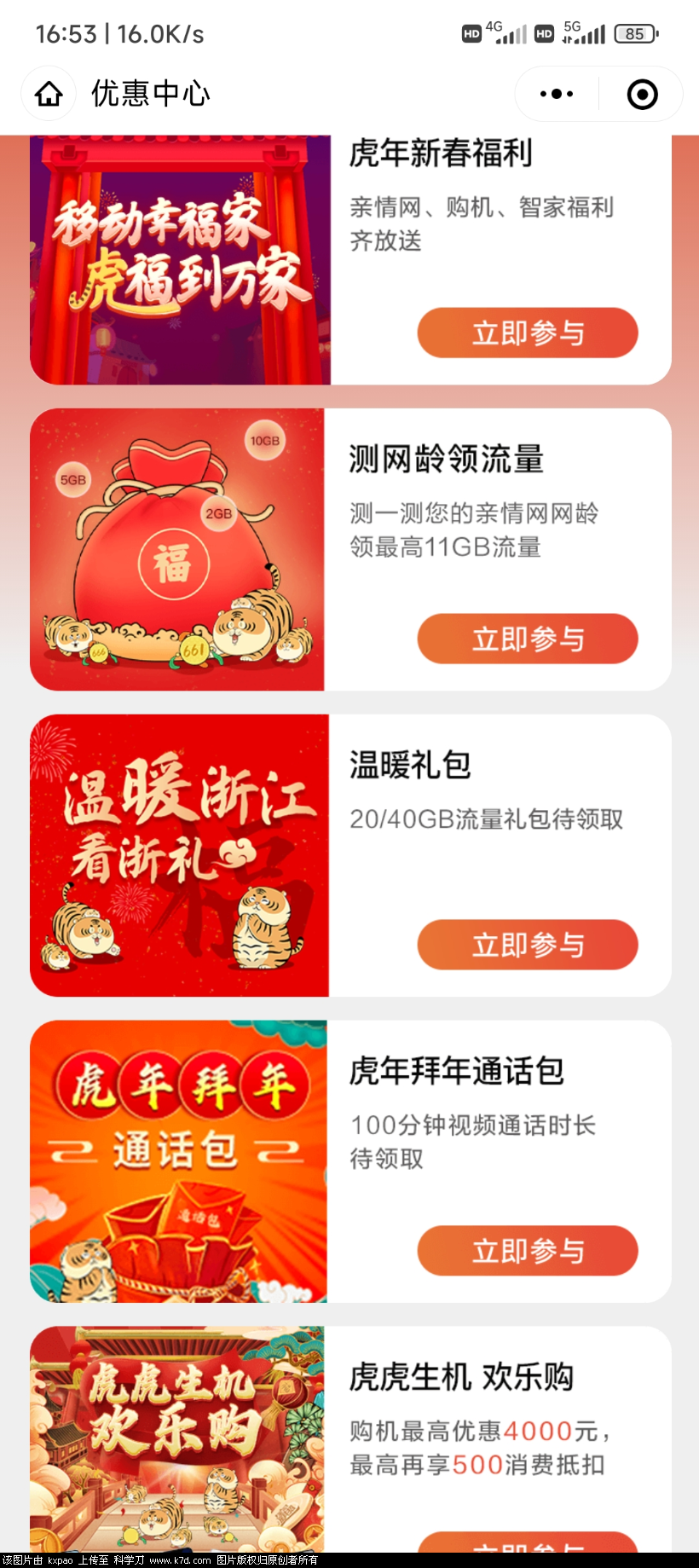 Screenshot_2022-02-27-16-53-26-880_com.tencent.mm.jpg.png