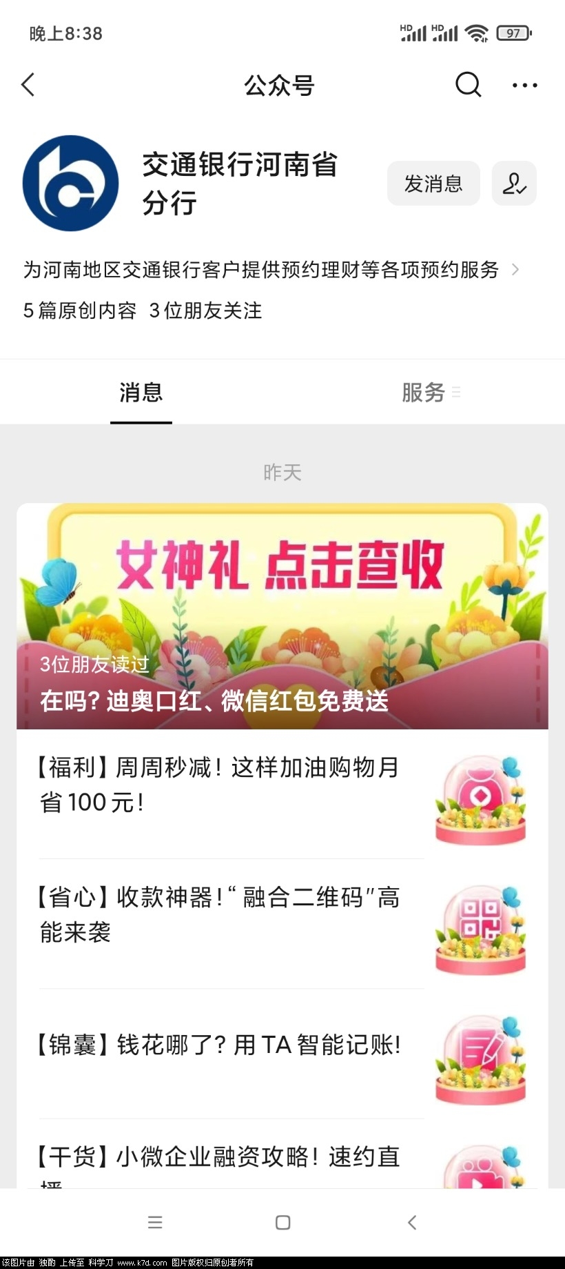 Screenshot_2022-03-05-20-38-42-007_com.tencent.mm.jpg