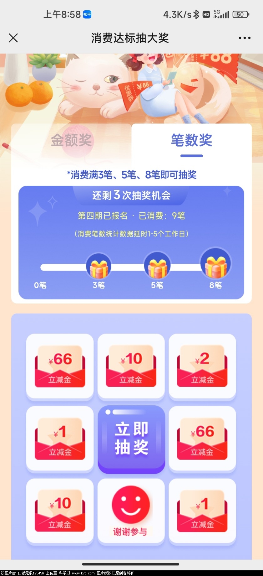 Screenshot_2022-03-09-08-58-16-415_com.tencent.mm.jpg