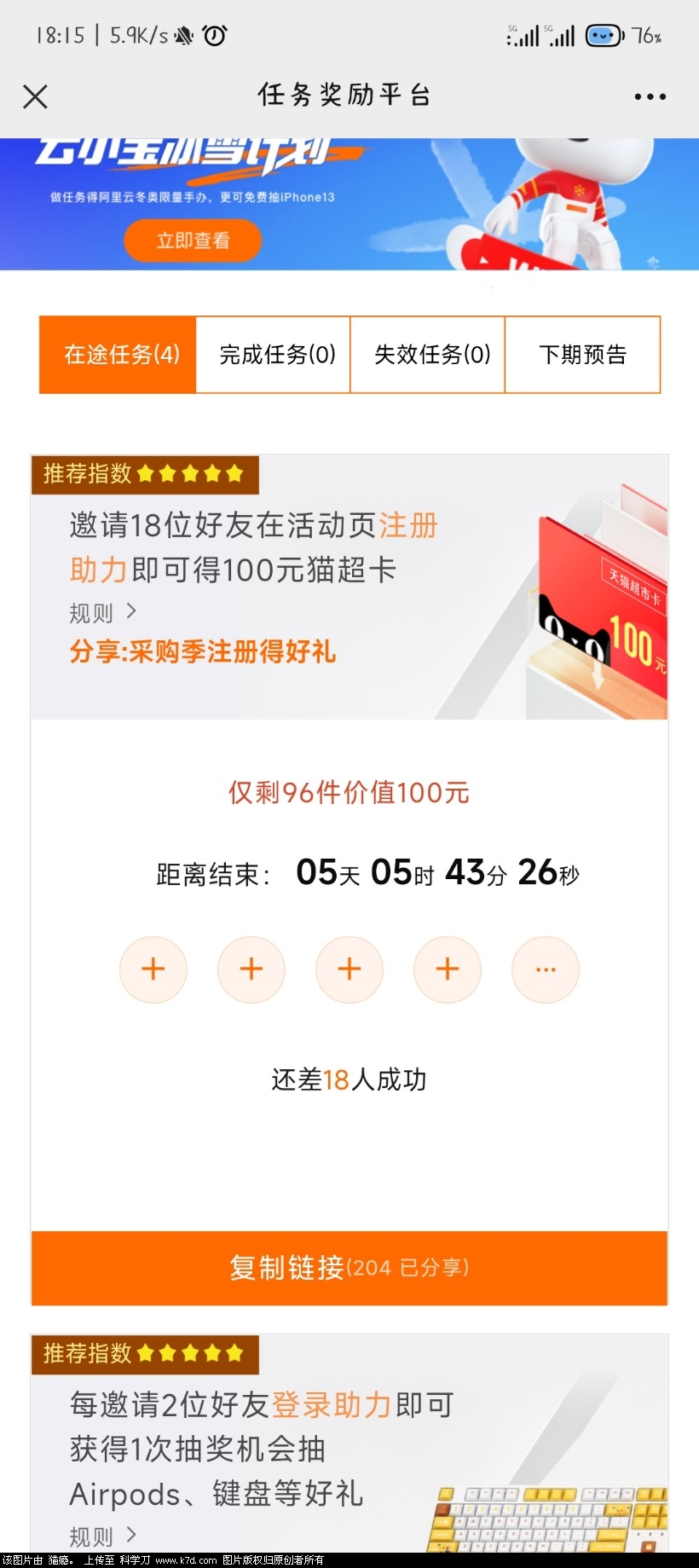 Screenshot_2022-03-10-18-15-35-654_com.tencent.mm.jpg