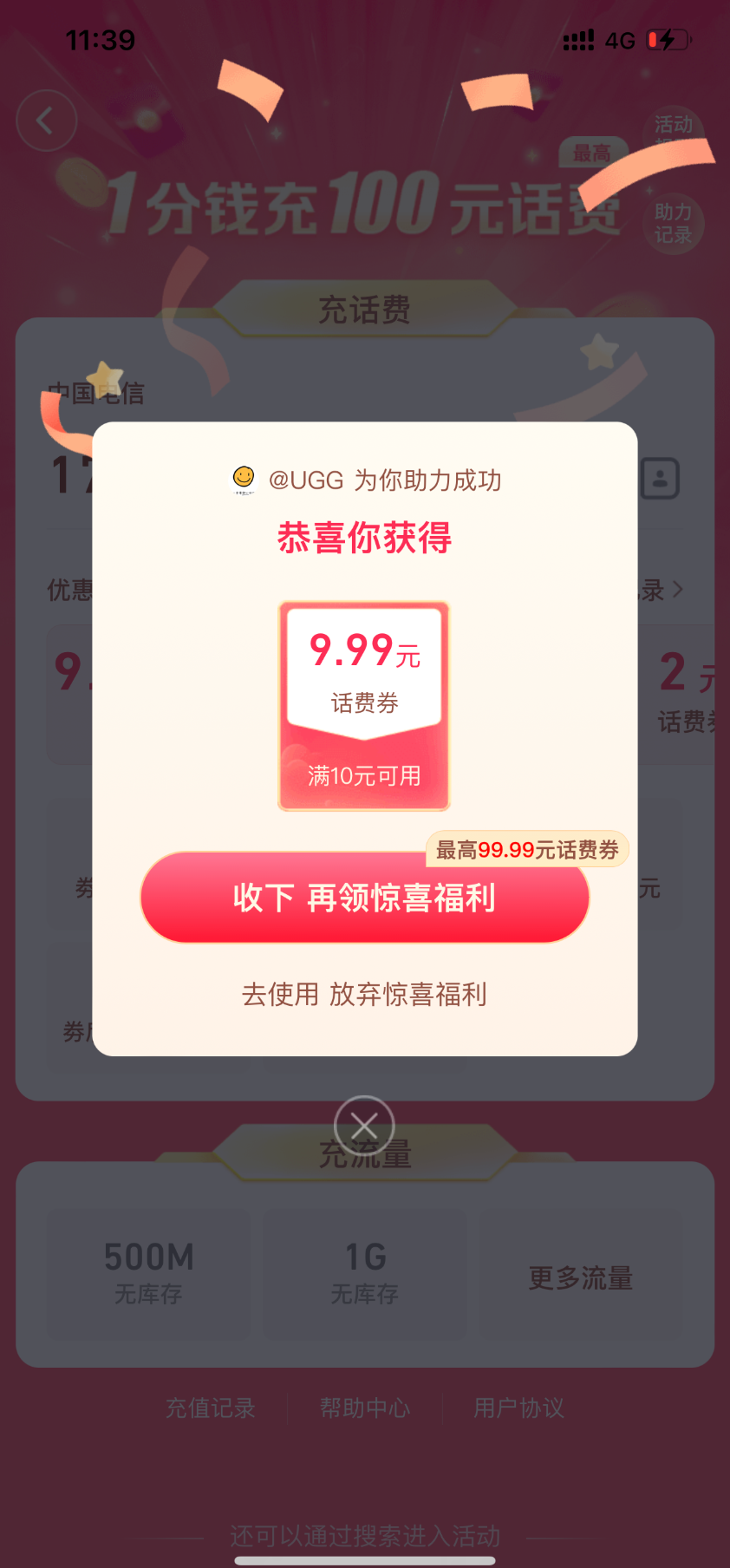 175258qj2ulwas86g2ueb2_看图王.png