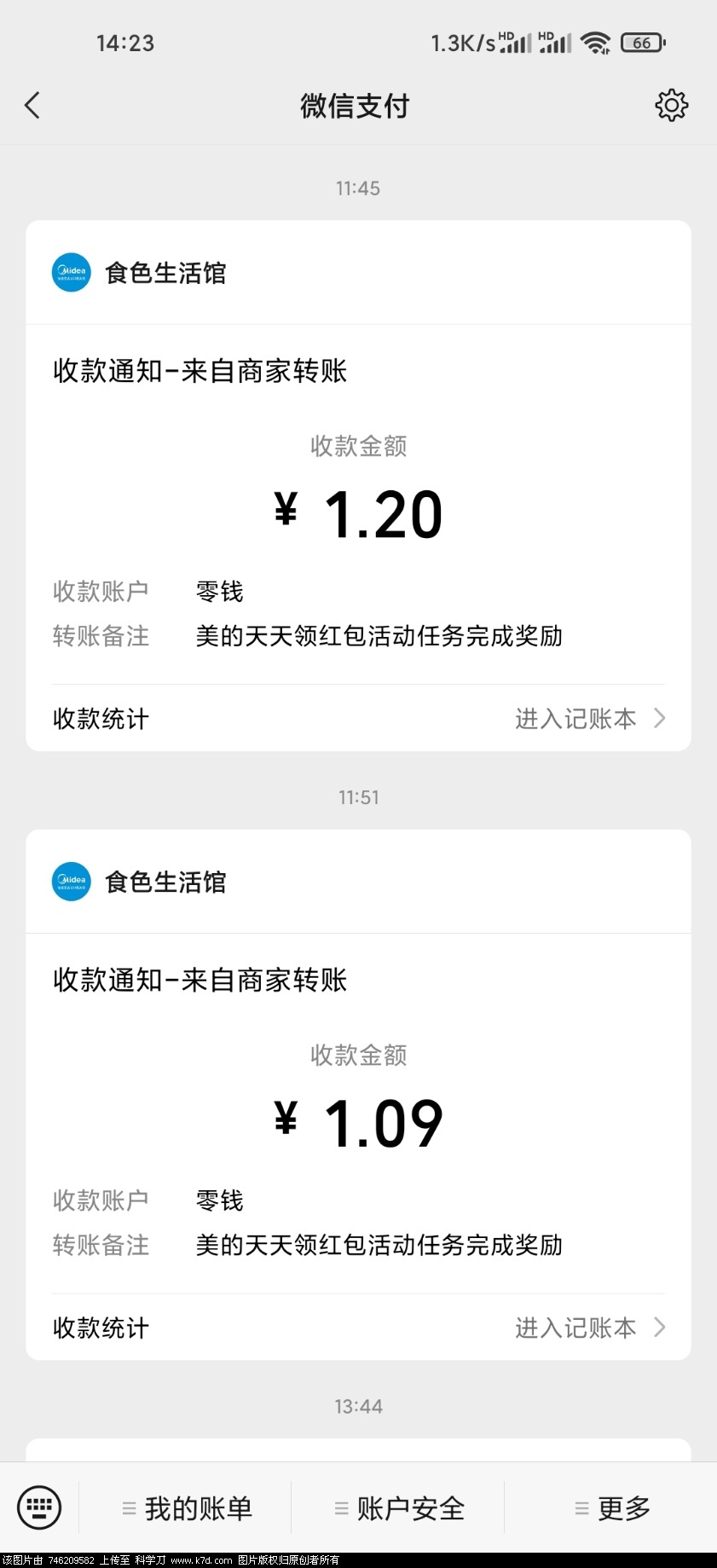 Screenshot_2022-03-22-14-23-21-791_com.tencent.mm.jpg