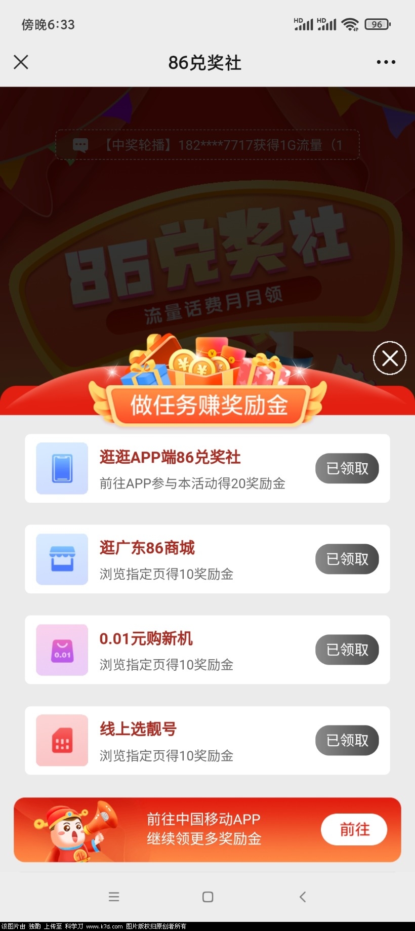 Screenshot_2022-03-25-18-33-13-524_com.tencent.mm.jpg