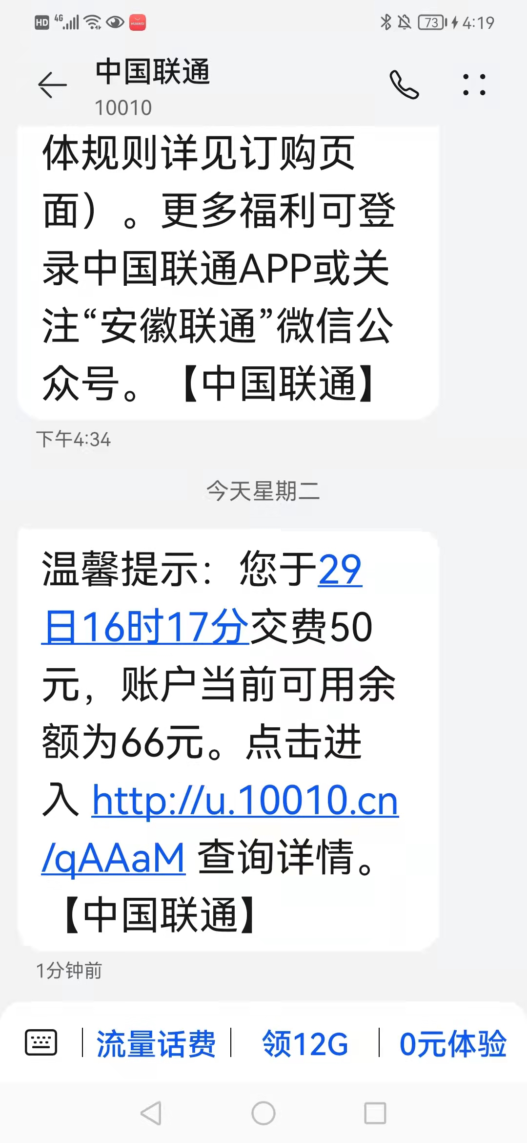 wx图片_20220329184636.jpg