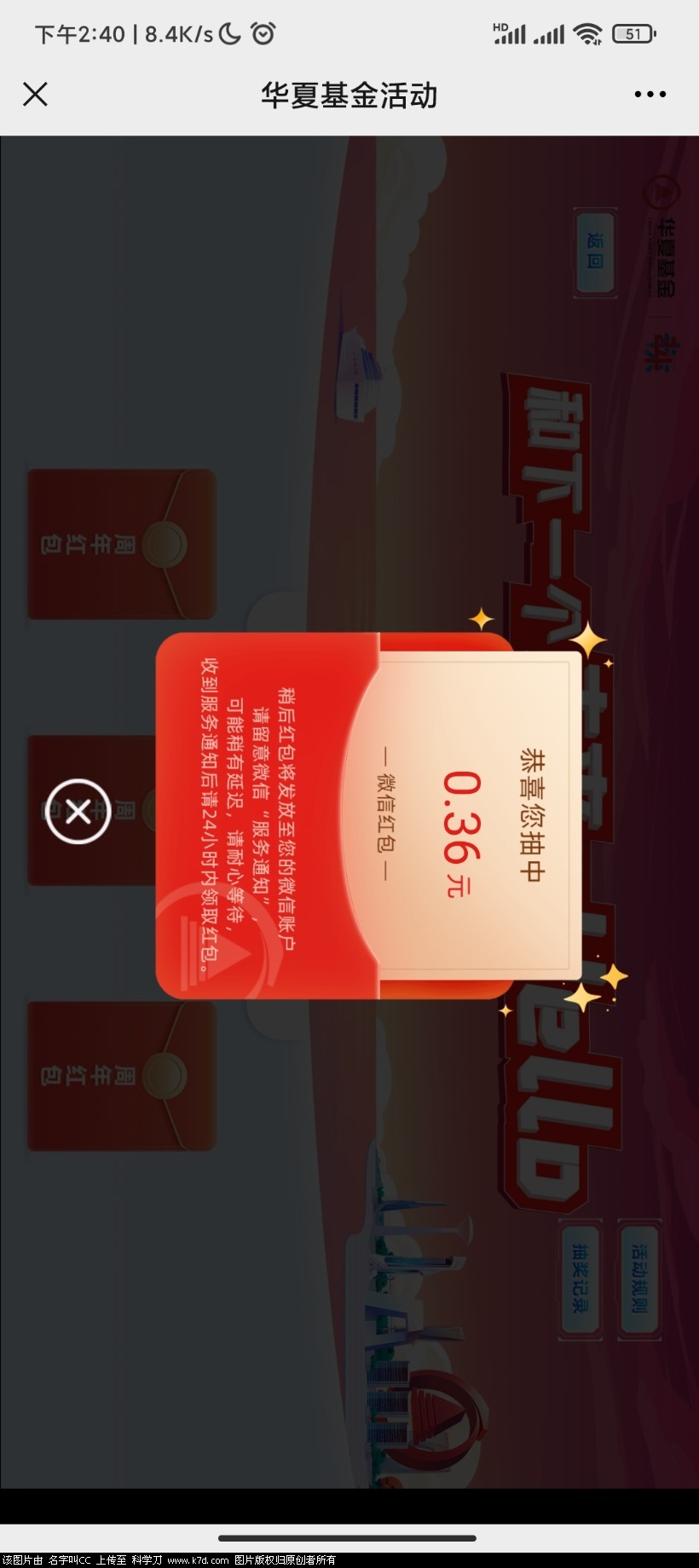 Screenshot_2022-04-08-14-40-35-819_com.tencent.mm.jpg