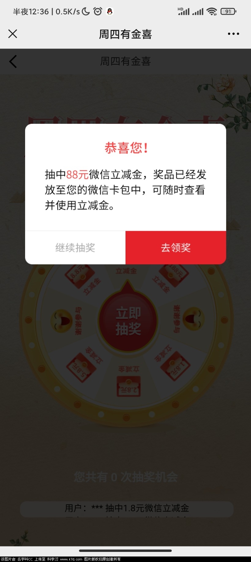 Screenshot_2022-04-14-00-36-10-865_com.tencent.mm.jpg