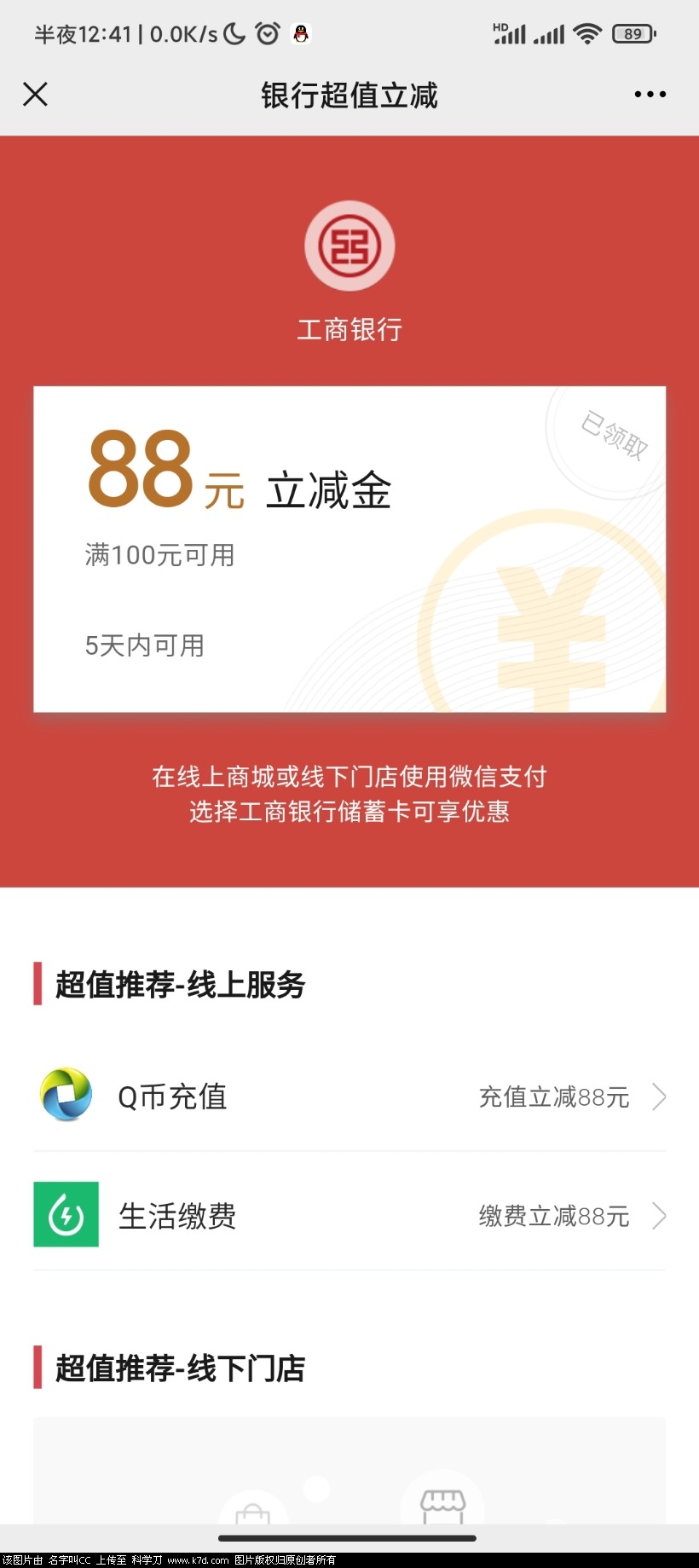 Screenshot_2022-04-14-00-41-16-733_com.tencent.mm.jpg