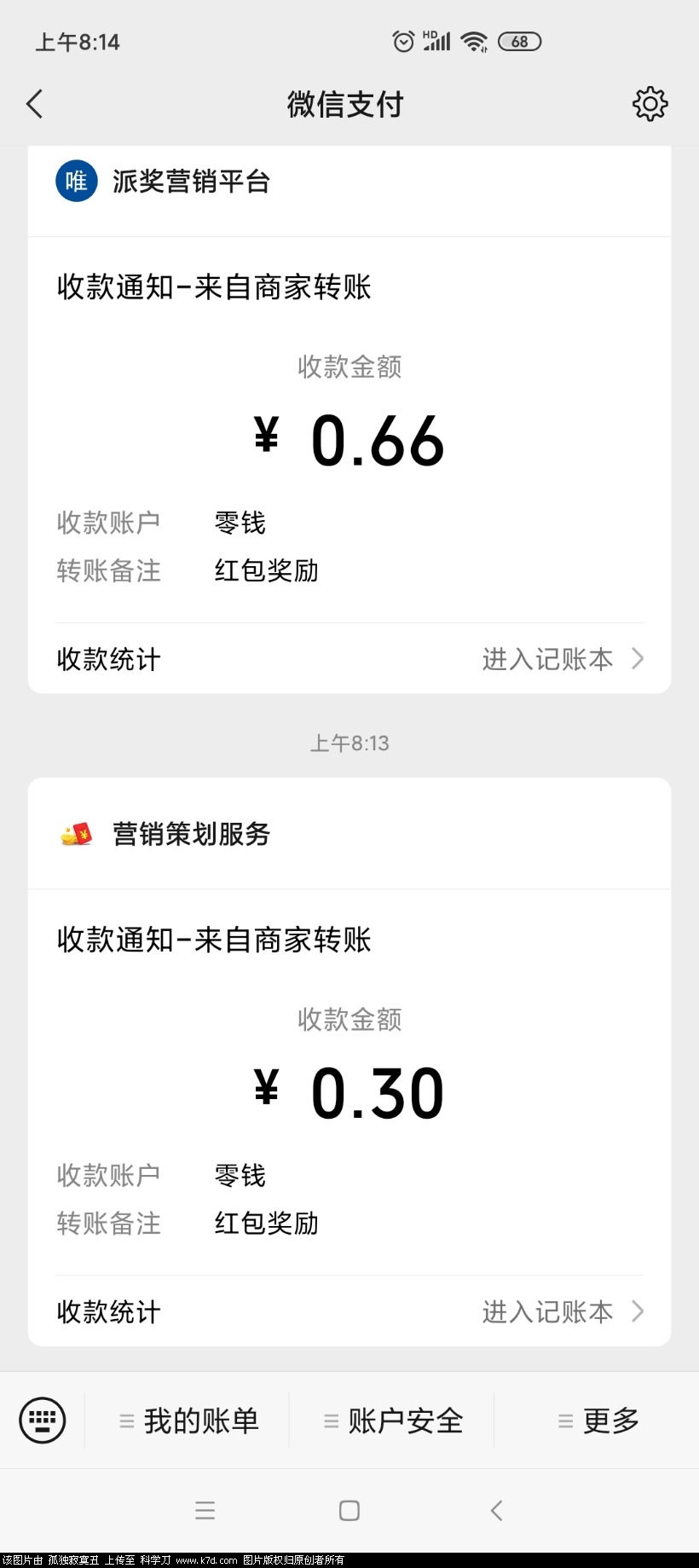 Screenshot_2022-04-14-08-14-55-916_com.tencent.mm.jpg