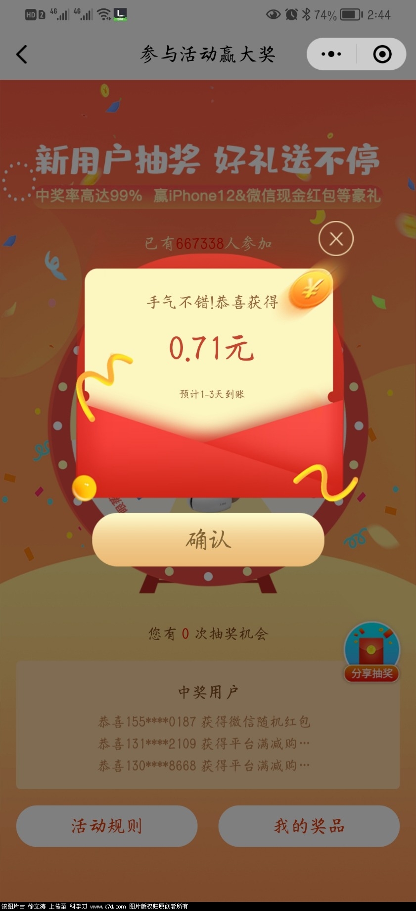 Screenshot_20220504_144435_com.tencent.mm.jpg