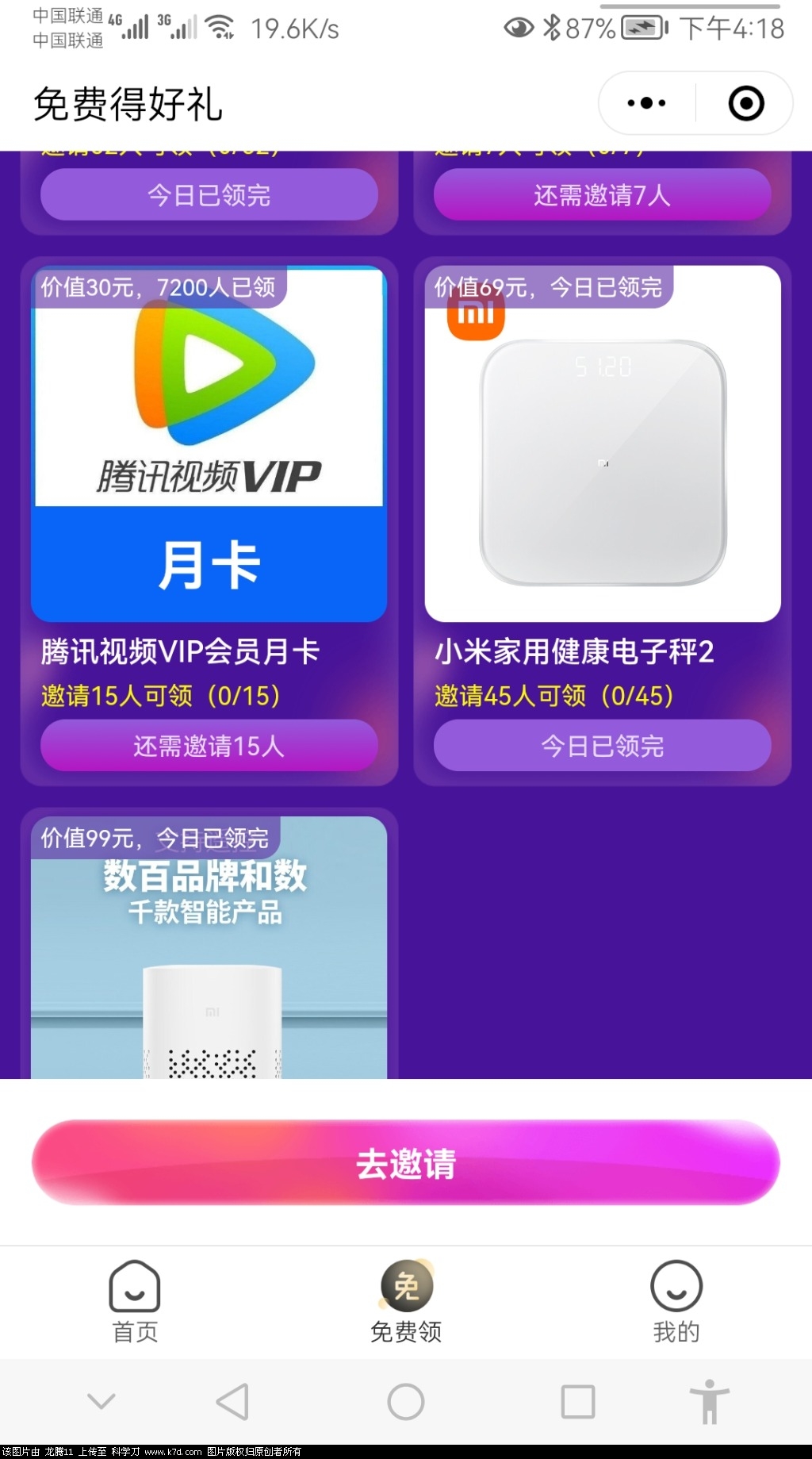 Screenshot_20220515_161837_com.tencent.mm.jpg