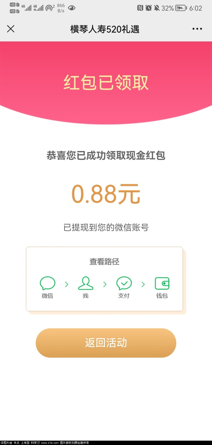 Screenshot_20220519_180222_com.tencent.mm.jpg