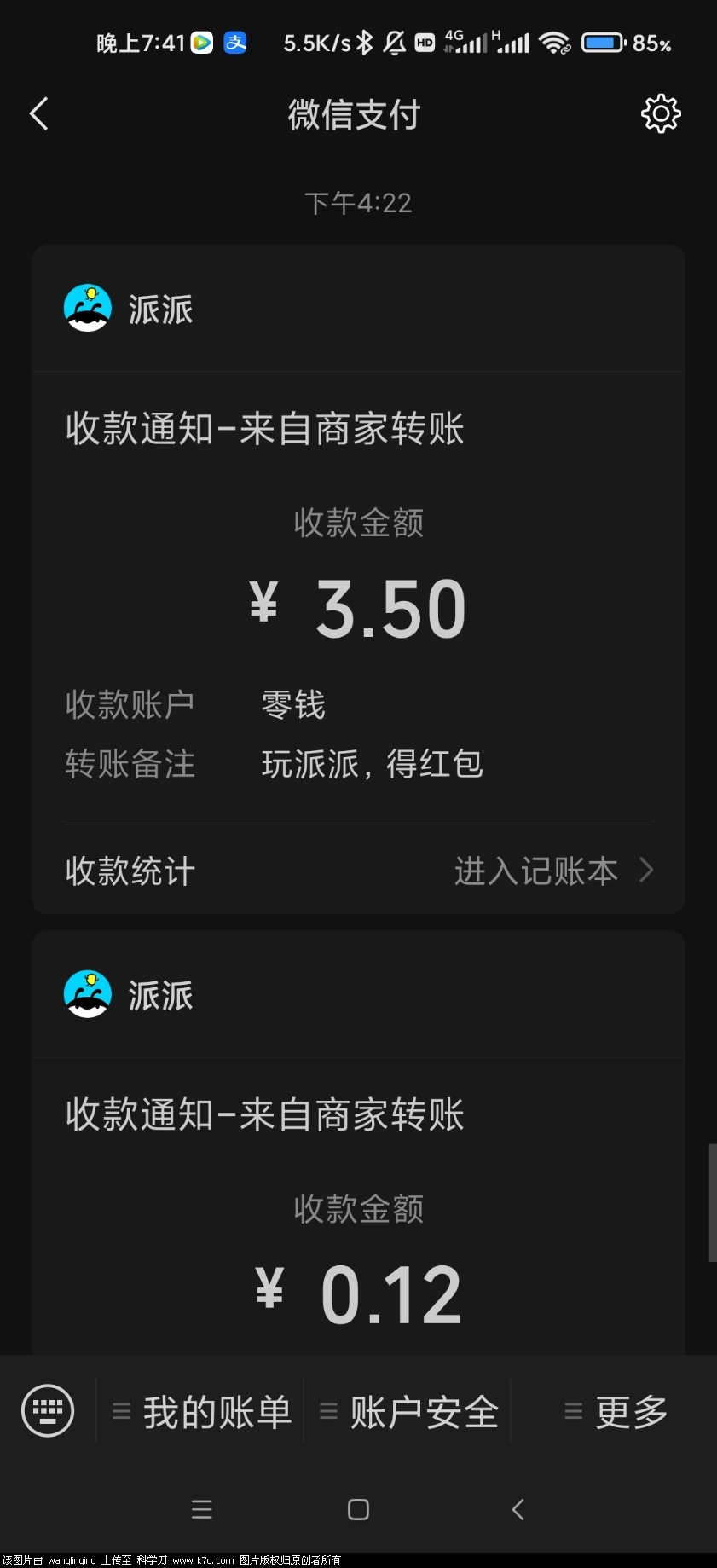 Screenshot_2022-05-21-19-41-32-055_com.tencent.mm.jpg