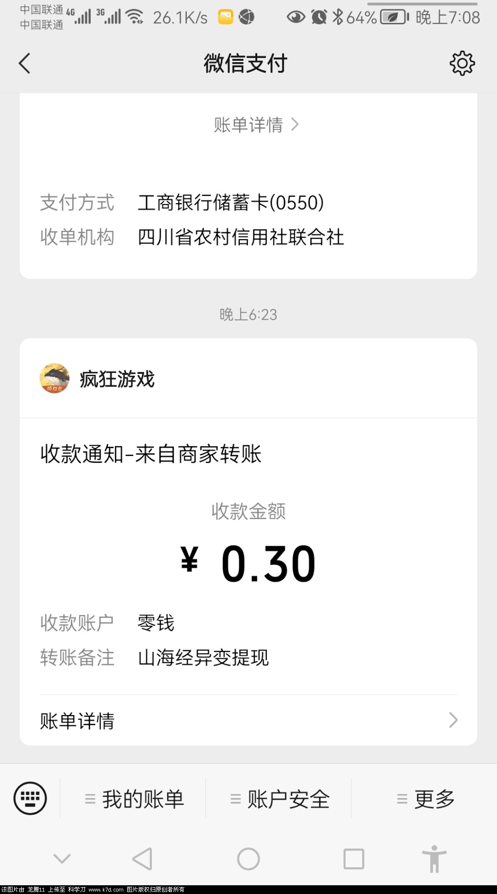 Screenshot_20220521_190847_com.tencent.mm.jpg