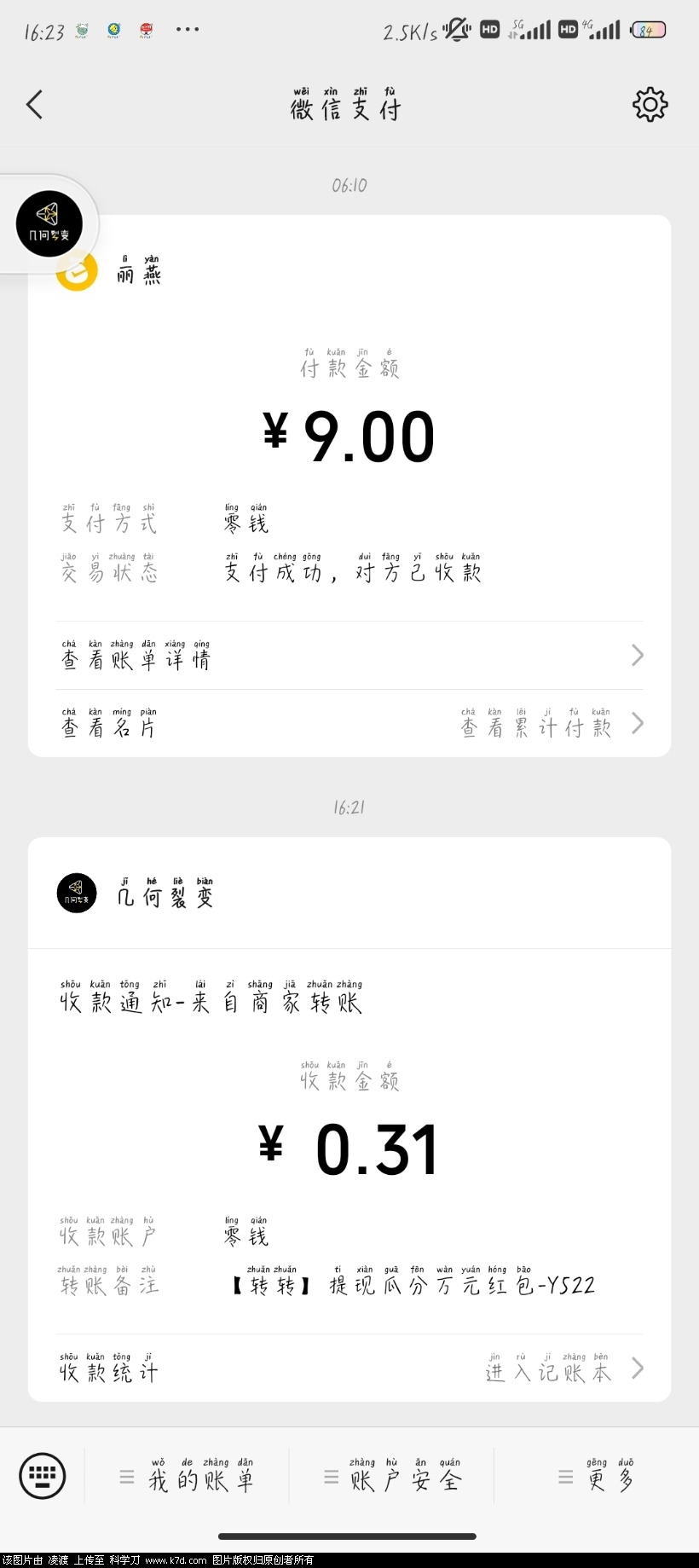 Screenshot_2022-05-22-16-23-53-374_com.tencent.mm.jpg