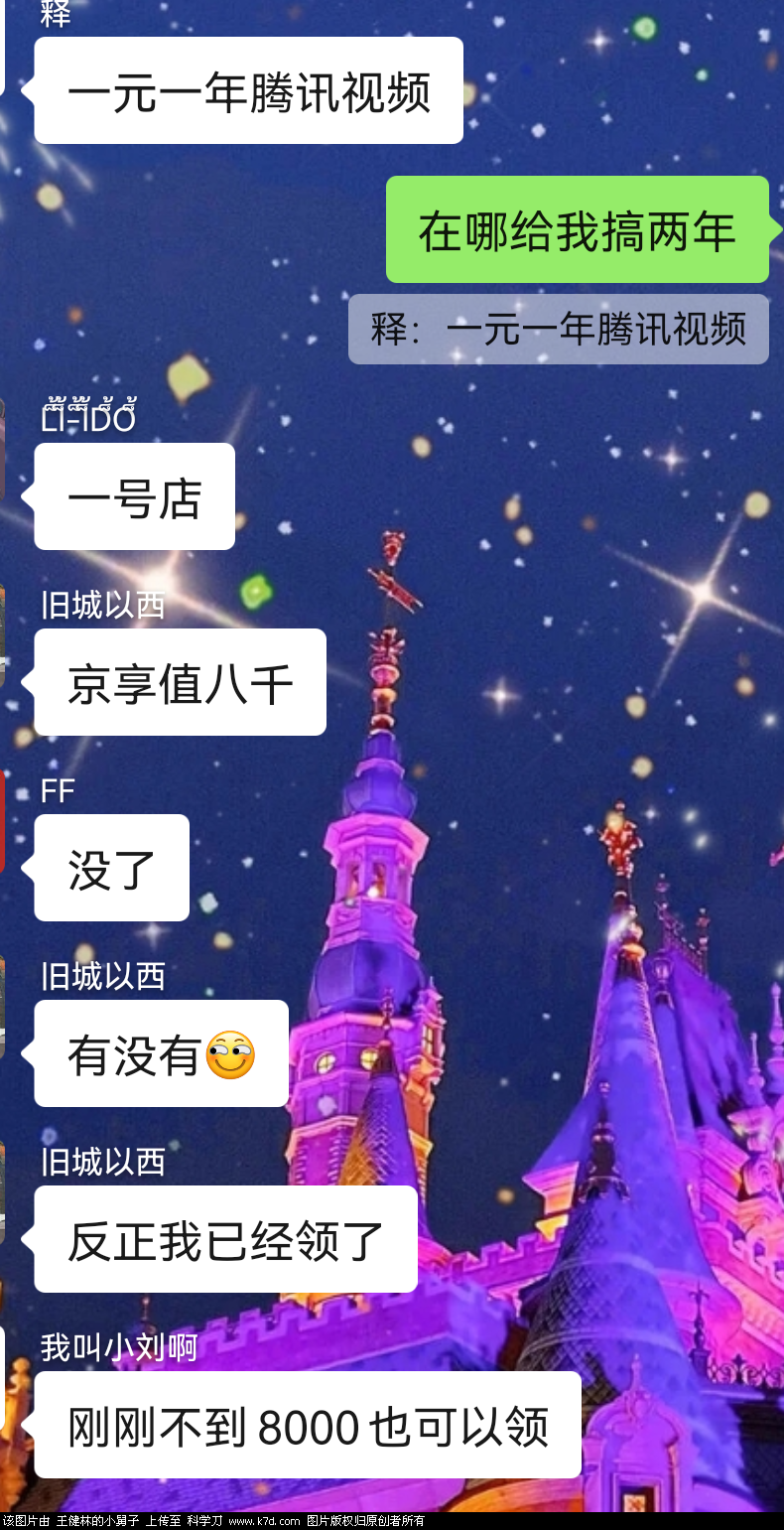 Screenshot_20220525_004228_com.tencent.mm.png