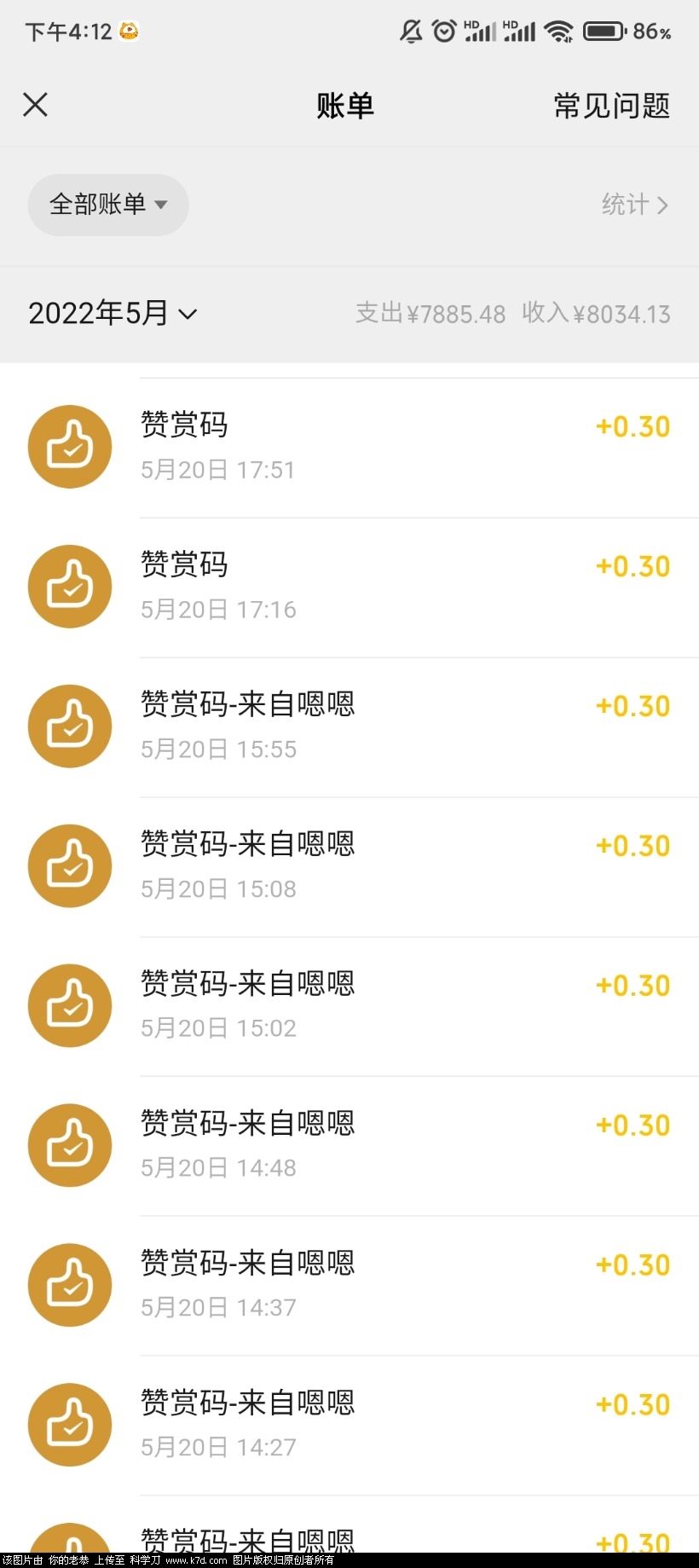 Screenshot_2022-05-25-16-12-04-524_com.tencent.mm.jpg