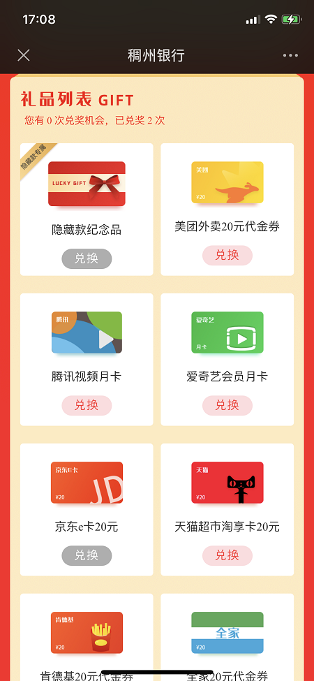 QQ图片20220530171656.png