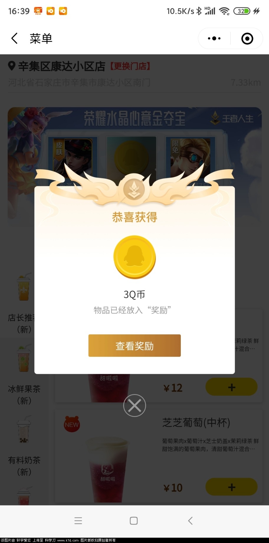 Screenshot_2022-06-04-16-39-31-026_com.tencent.mm.jpg