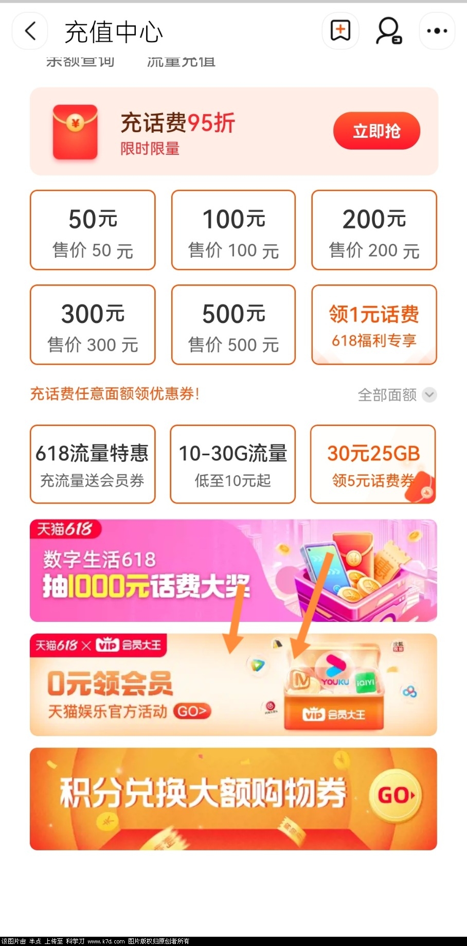 Screenshot_20220604_191603_com.taobao.taobao_edit_1054205951318305.jpg