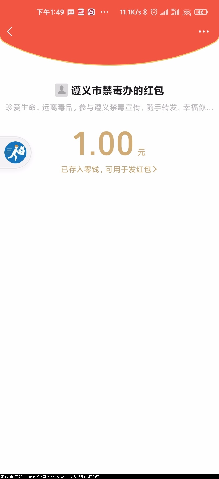 Screenshot_2022-06-13-13-49-27-449_com.tencent.mm.jpg