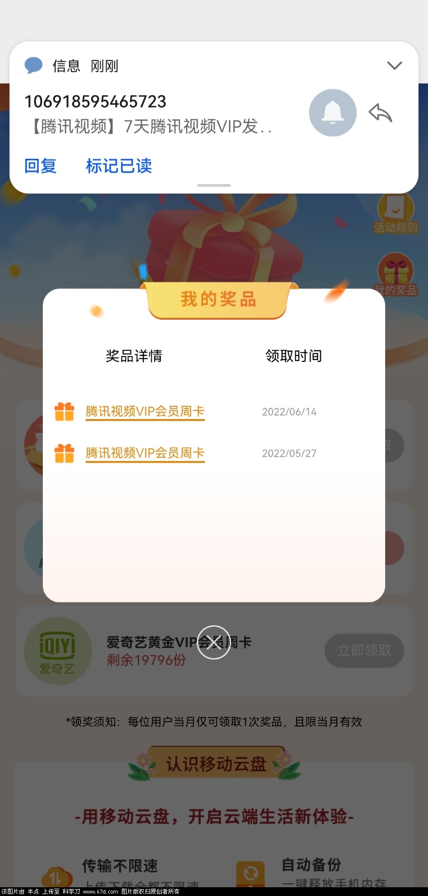 Screenshot_20220614_112743_com.tencent.mm.jpg