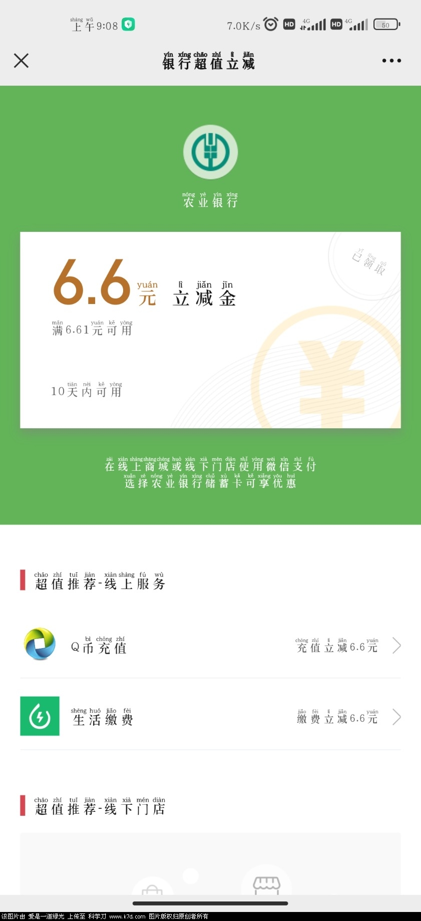 Screenshot_2022-06-22-09-08-24-752_com.tencent.mm.jpg