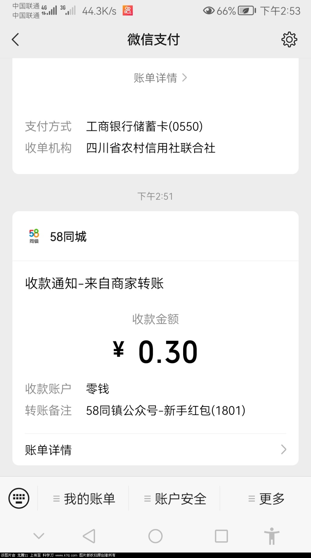 Screenshot_20220624_145322_com.tencent.mm.jpg