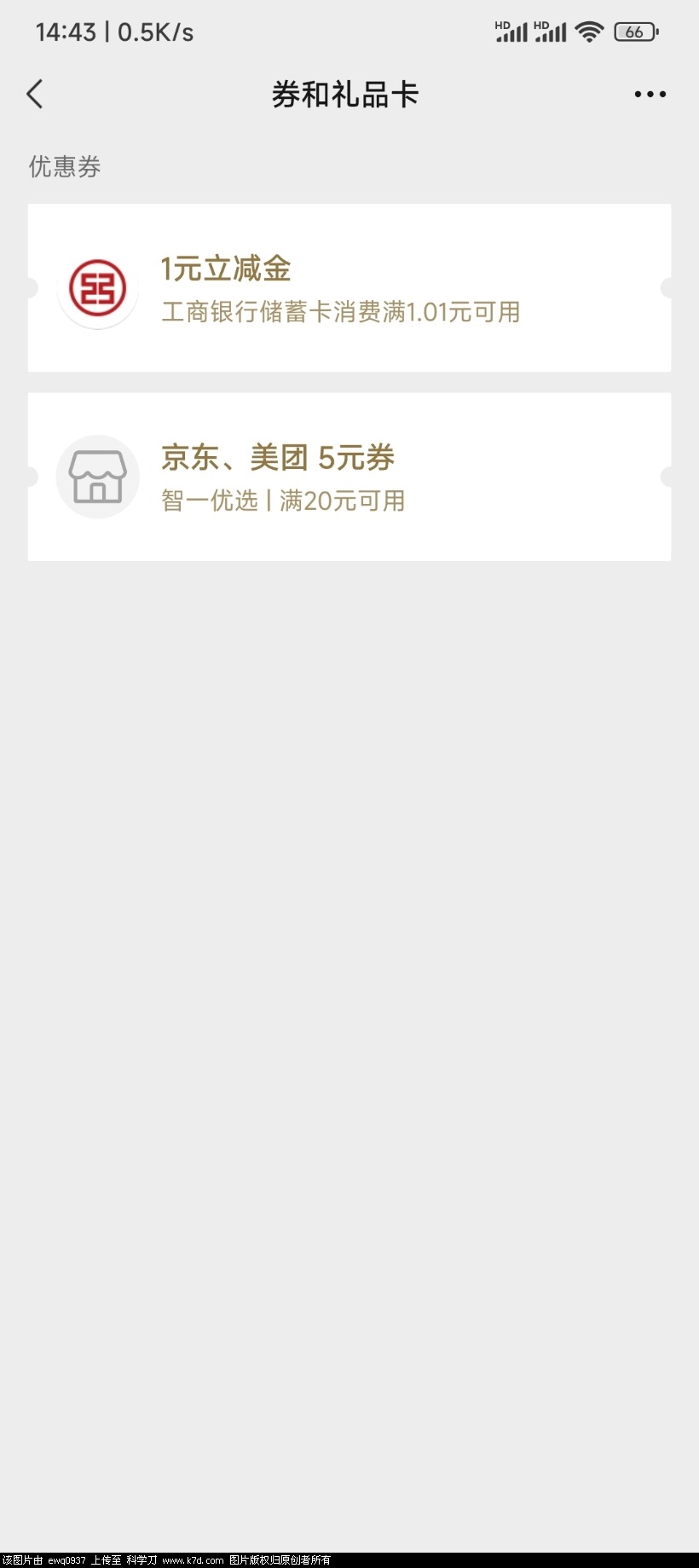 Screenshot_2022-06-25-14-43-27-354_com.tencent.mm.jpg