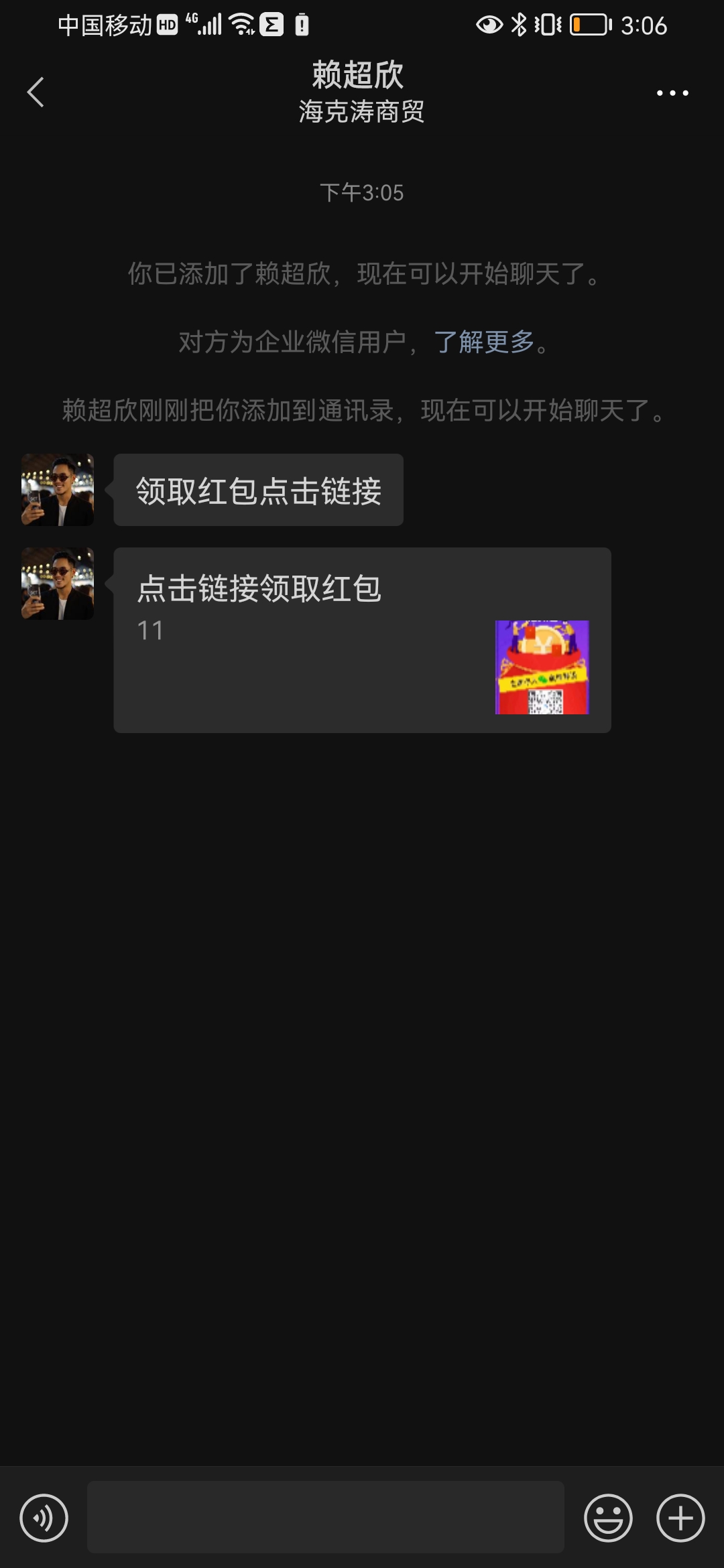 Screenshot_20220828_150657_com.tencent.mm.jpg