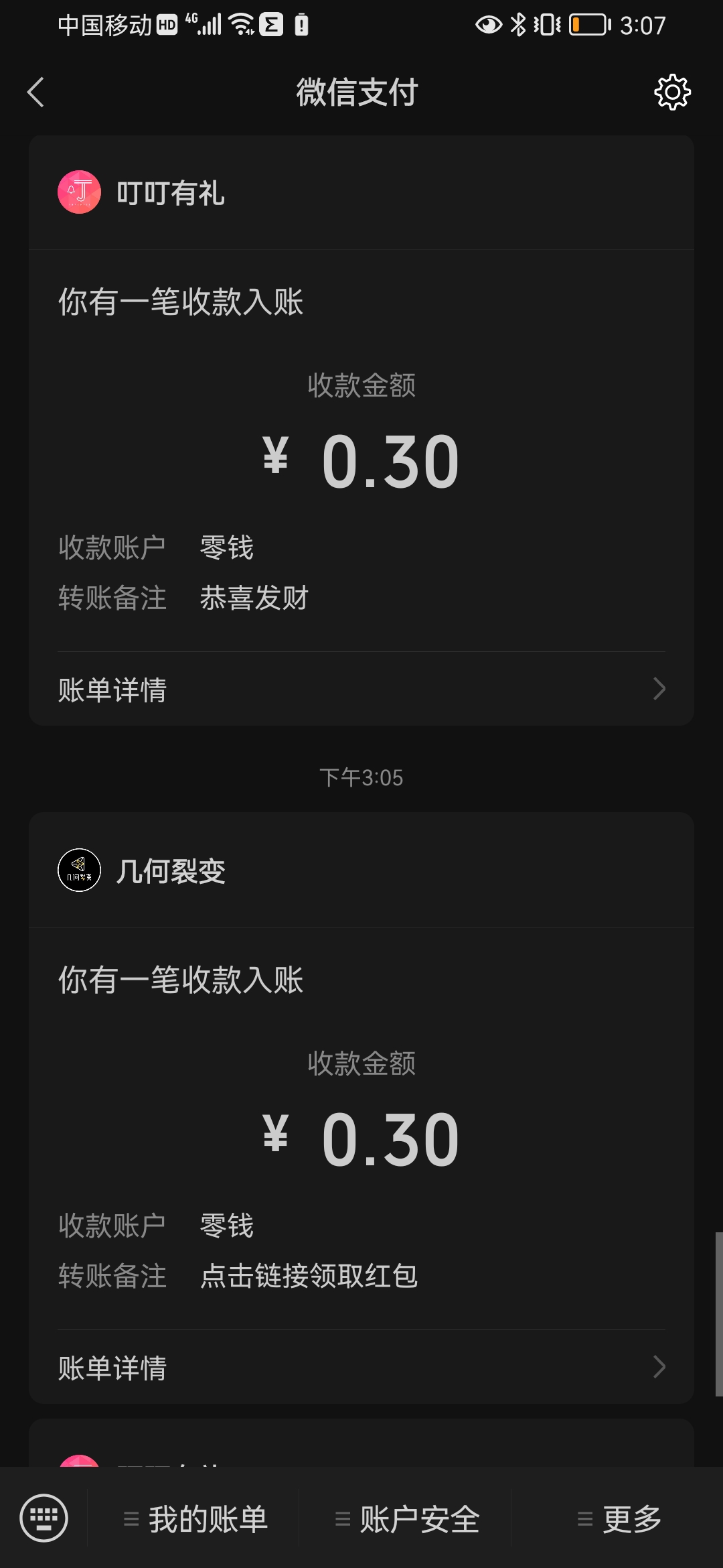 Screenshot_20220828_150702_com.tencent.mm.jpg