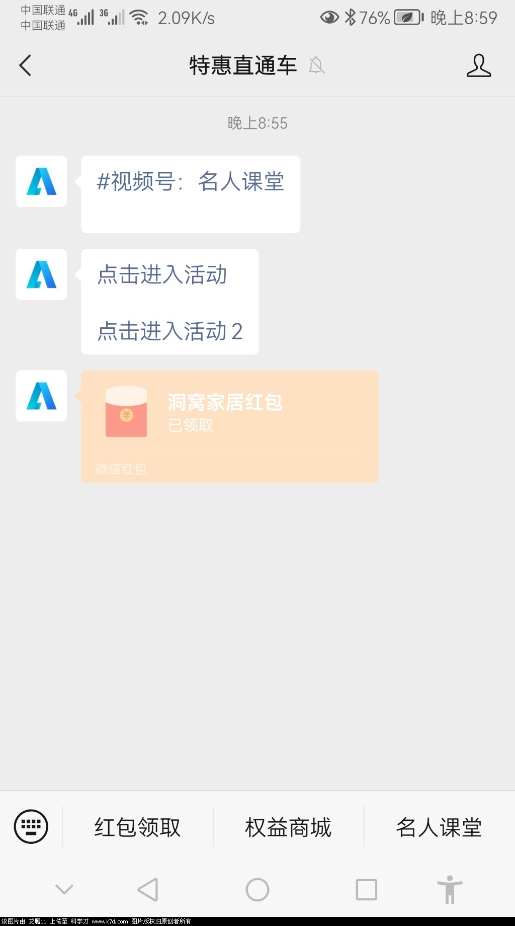 Screenshot_20220911_205906_com.tencent.mm.jpg