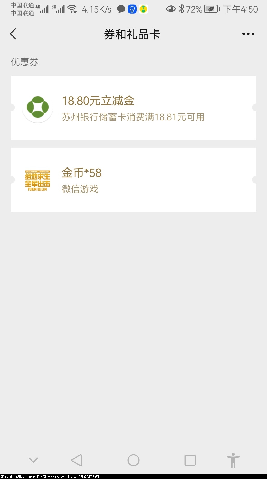 Screenshot_20220913_165044_com.tencent.mm.jpg