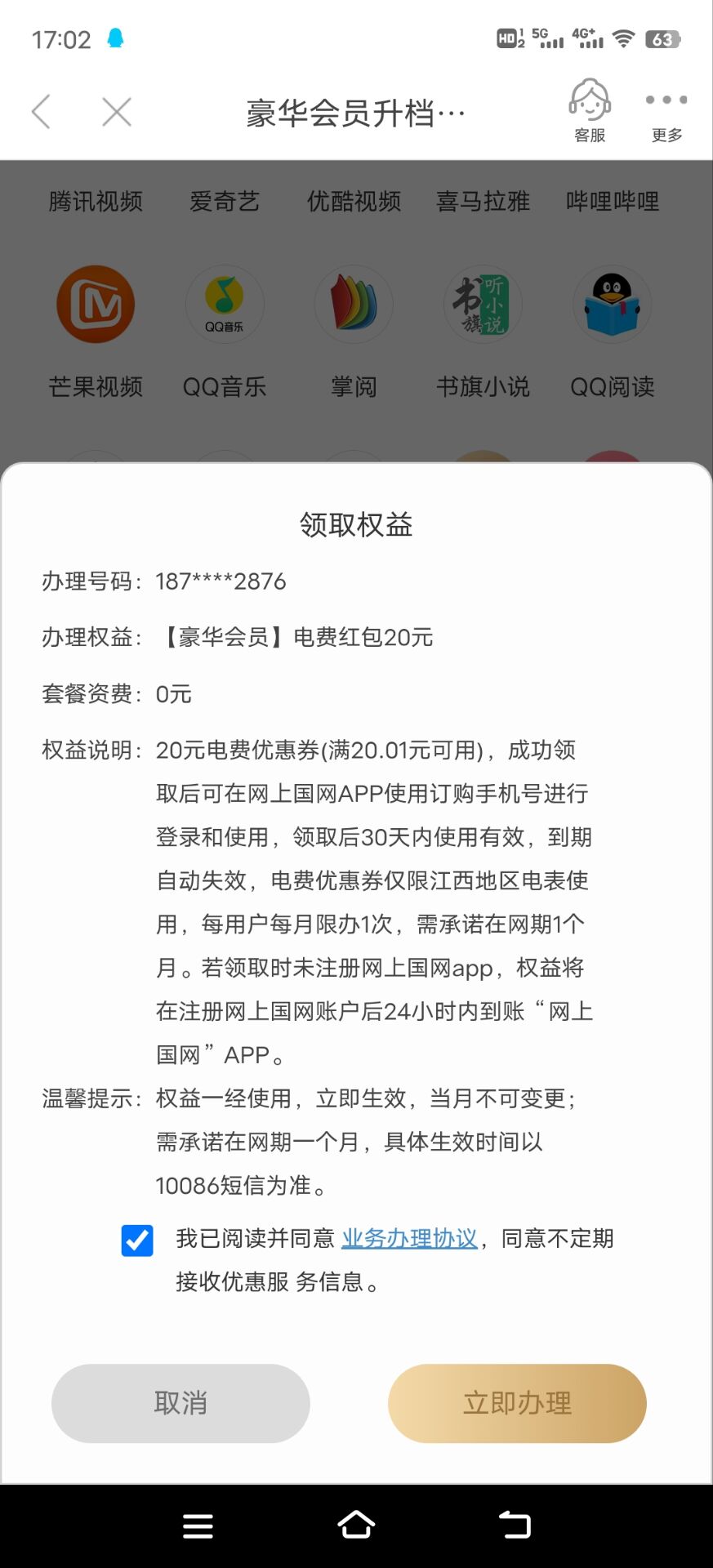 QQ图片20220914172334.jpg