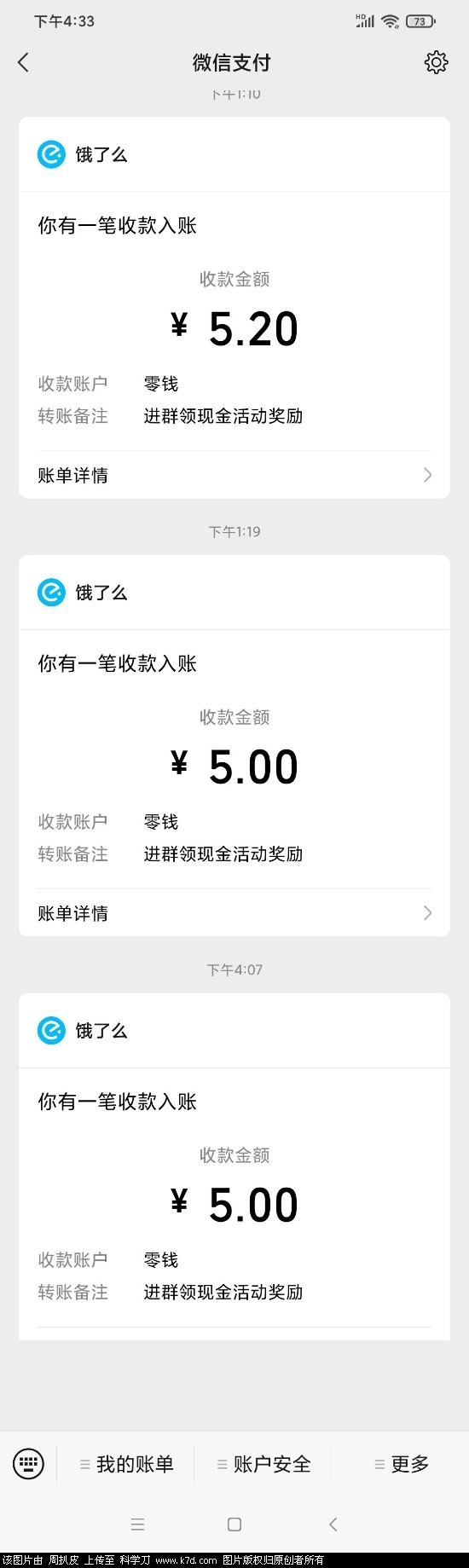 _-639115632_Screenshot_2022-09-17-16-33-23-846_com.tencent.mm_1663403611000_wifi_0.jpg