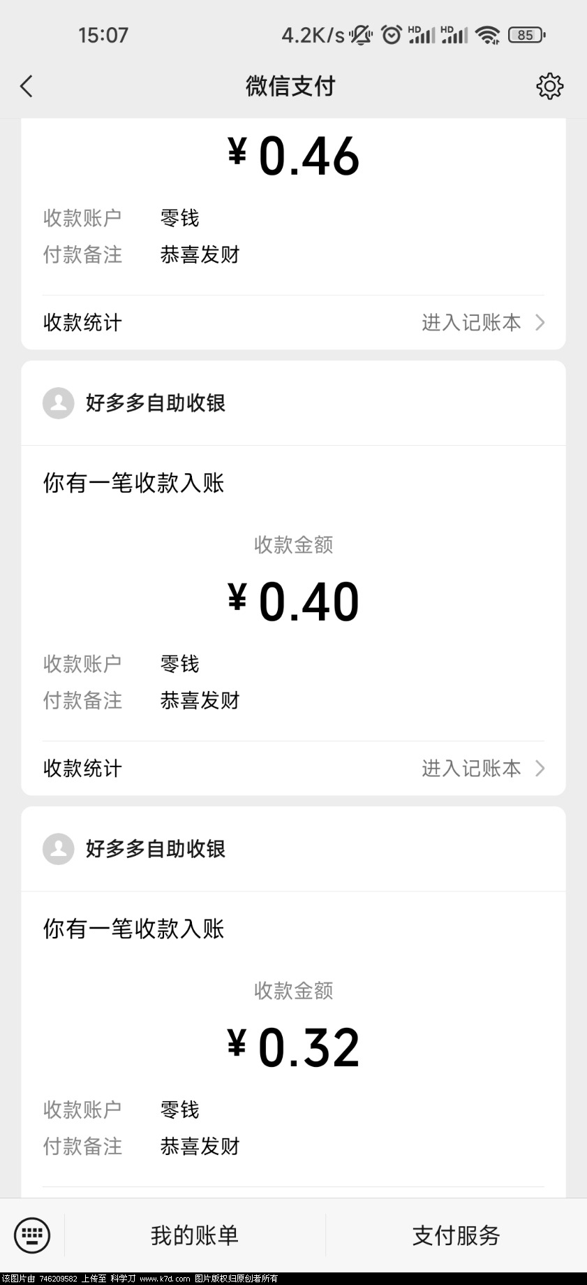 Screenshot_2022-09-26-15-07-28-454_com.tencent.mm.jpg