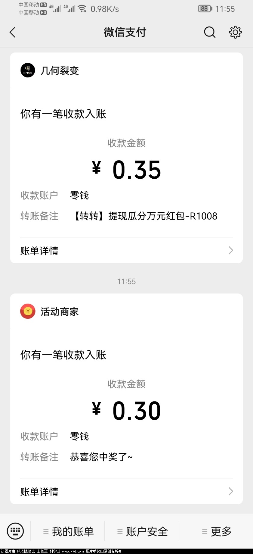 Screenshot_20221009_115525_com.tencent.mm.jpg