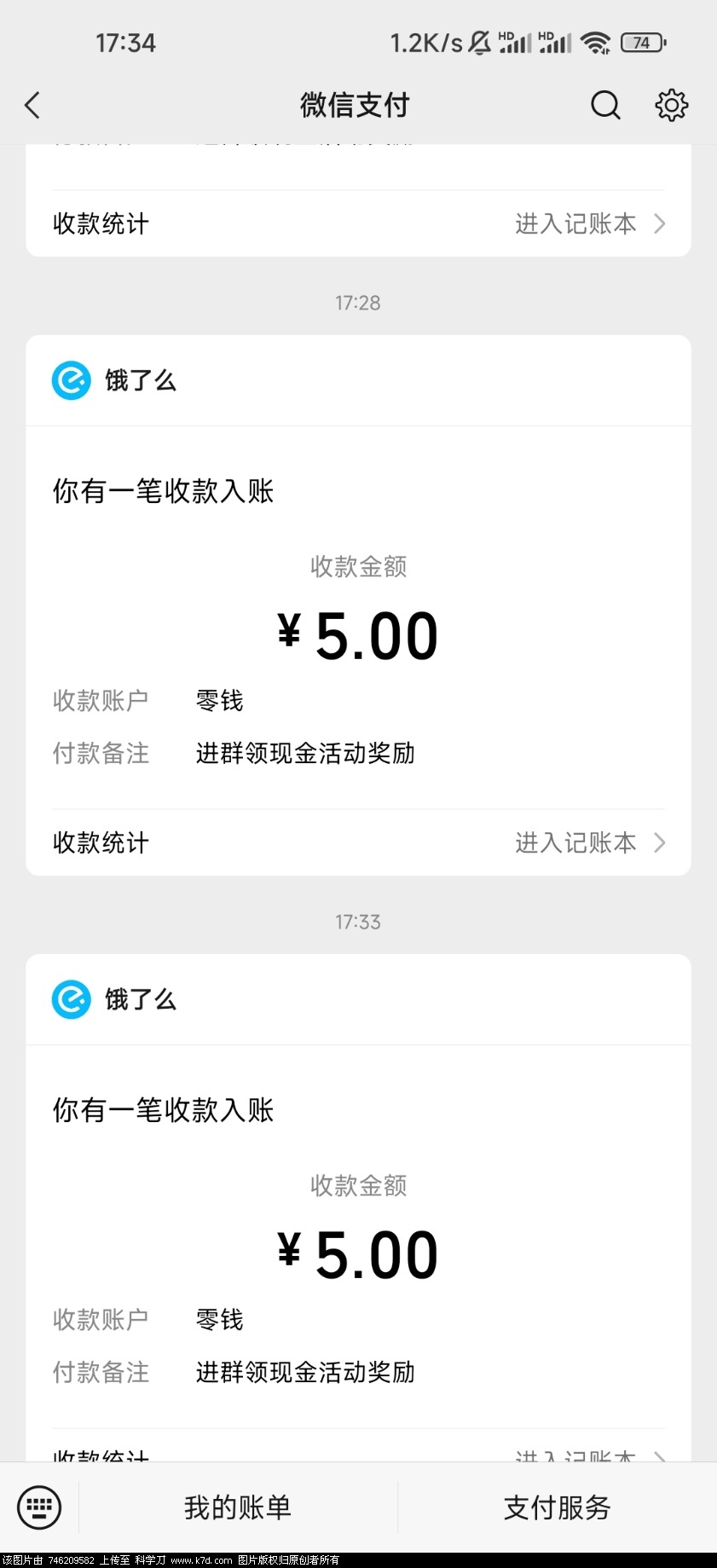 Screenshot_2022-10-17-17-34-52-135_com.tencent.mm.jpg